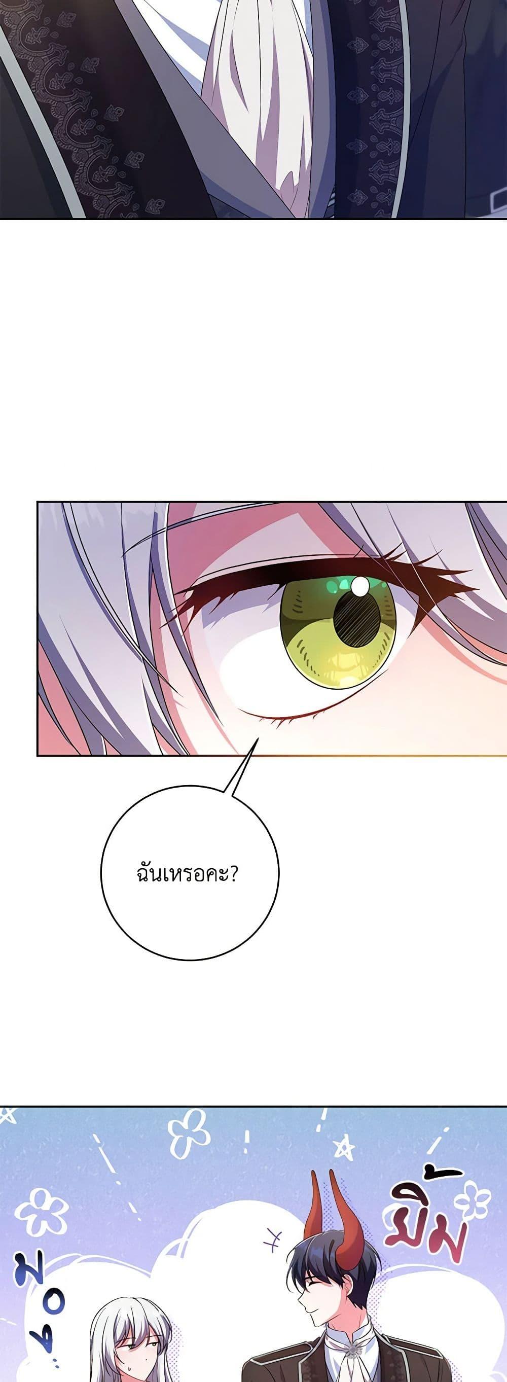 Manga-lc-com อ่านมังงะ อ่านการ์ตูน ออนไลน์ ฟรี Demon King’s Doll Butler ตอนที่ 1 2 3 4 5 6 7 8 9 10 11 12 13 14 ฟรี ไม่มีโฆษณา Manga-lc - อ่าน มังงะ อ่าน การ์ตูน ออนไลน์ อ่านมังงะ ฟรี