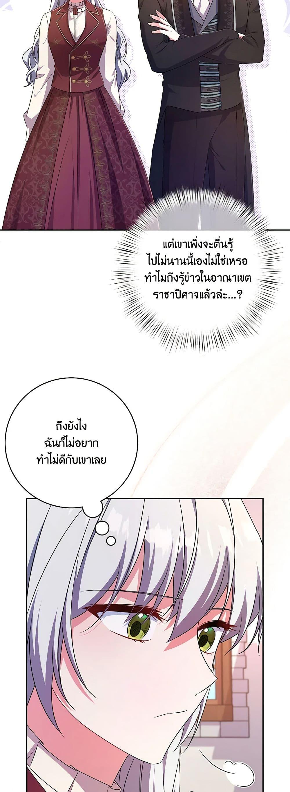 Manga-lc-com อ่านมังงะ อ่านการ์ตูน ออนไลน์ ฟรี Demon King’s Doll Butler ตอนที่ 1 2 3 4 5 6 7 8 9 10 11 12 13 14 ฟรี ไม่มีโฆษณา Manga-lc - อ่าน มังงะ อ่าน การ์ตูน ออนไลน์ อ่านมังงะ ฟรี