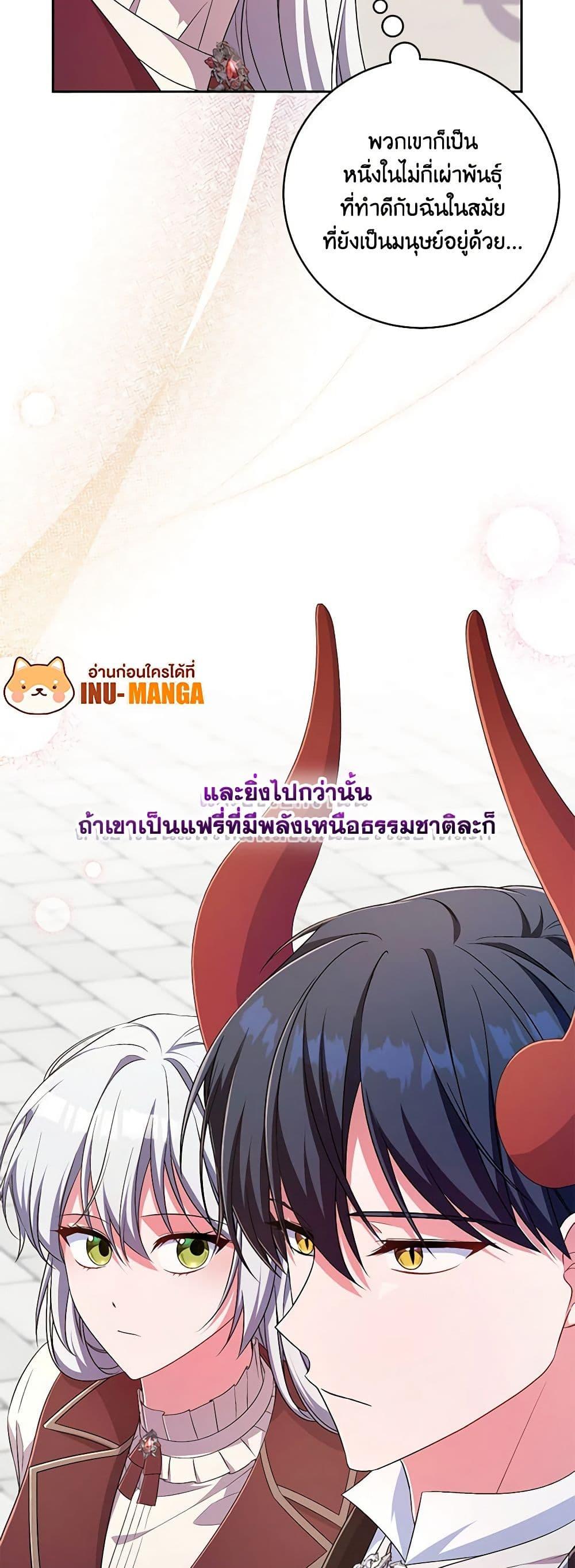 Manga-lc-com อ่านมังงะ อ่านการ์ตูน ออนไลน์ ฟรี Demon King’s Doll Butler ตอนที่ 1 2 3 4 5 6 7 8 9 10 11 12 13 14 ฟรี ไม่มีโฆษณา Manga-lc - อ่าน มังงะ อ่าน การ์ตูน ออนไลน์ อ่านมังงะ ฟรี