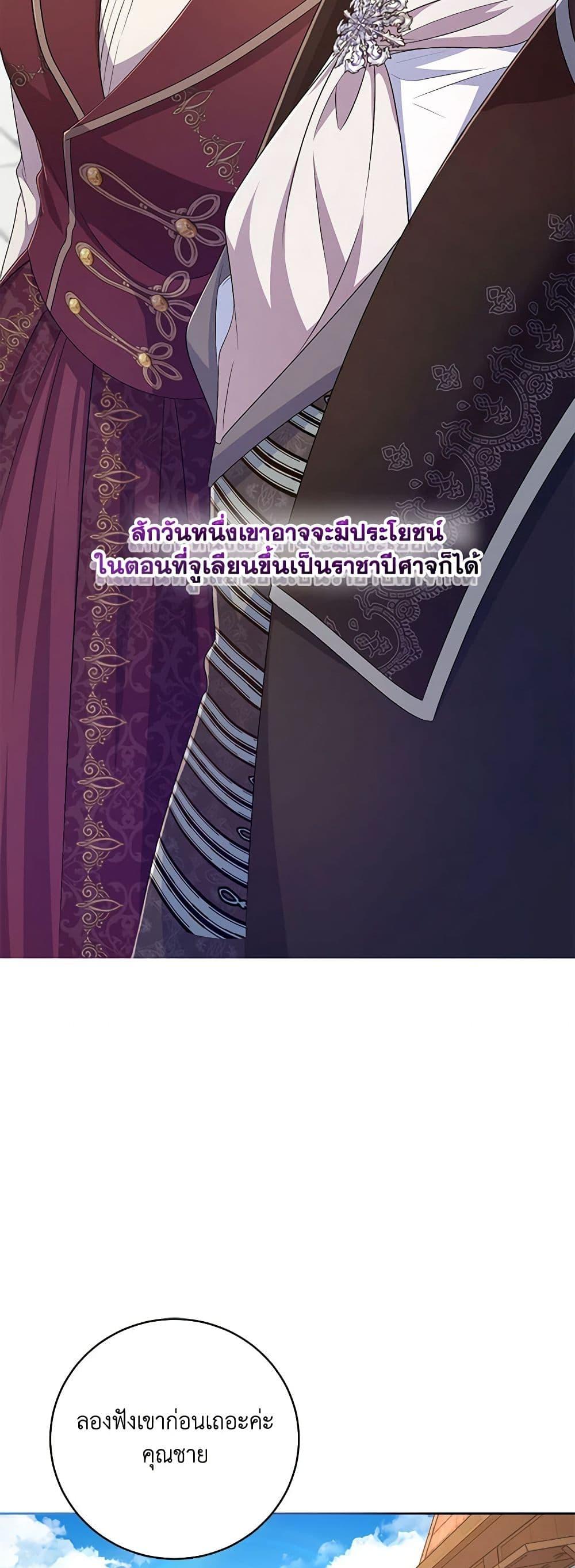 Manga-lc-com อ่านมังงะ อ่านการ์ตูน ออนไลน์ ฟรี Demon King’s Doll Butler ตอนที่ 1 2 3 4 5 6 7 8 9 10 11 12 13 14 ฟรี ไม่มีโฆษณา Manga-lc - อ่าน มังงะ อ่าน การ์ตูน ออนไลน์ อ่านมังงะ ฟรี