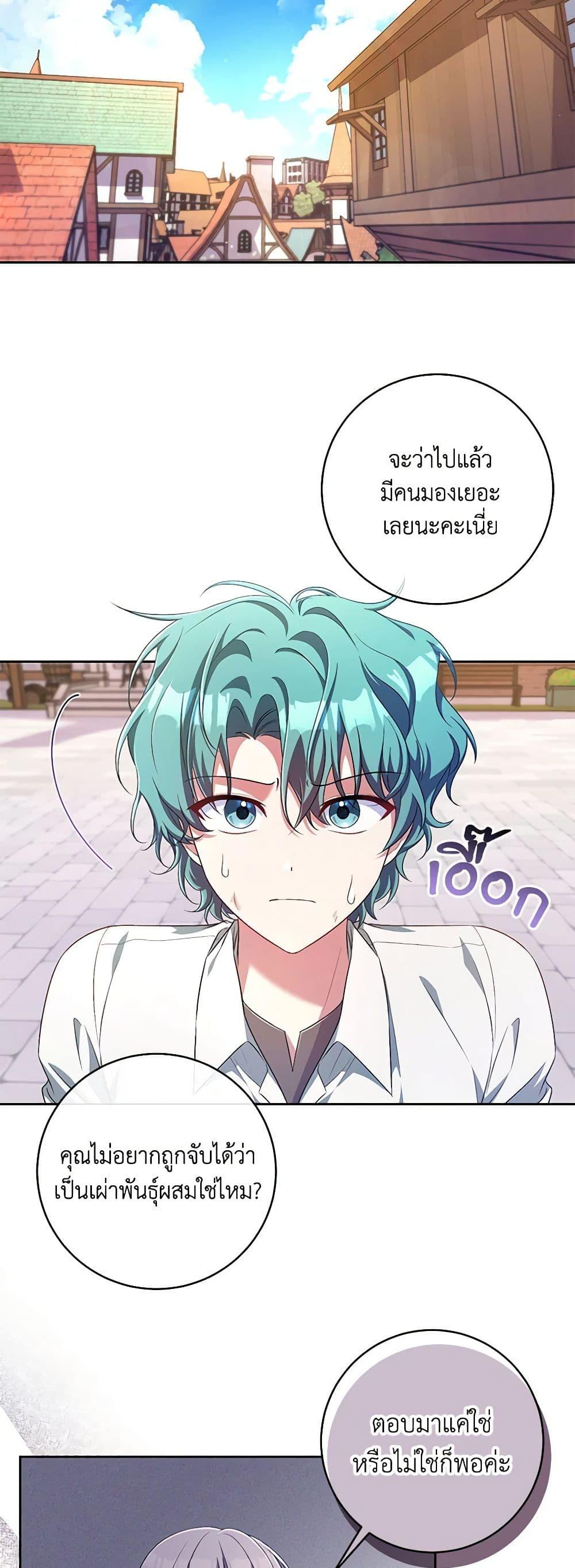 Manga-lc-com อ่านมังงะ อ่านการ์ตูน ออนไลน์ ฟรี Demon King’s Doll Butler ตอนที่ 1 2 3 4 5 6 7 8 9 10 11 12 13 14 ฟรี ไม่มีโฆษณา Manga-lc - อ่าน มังงะ อ่าน การ์ตูน ออนไลน์ อ่านมังงะ ฟรี