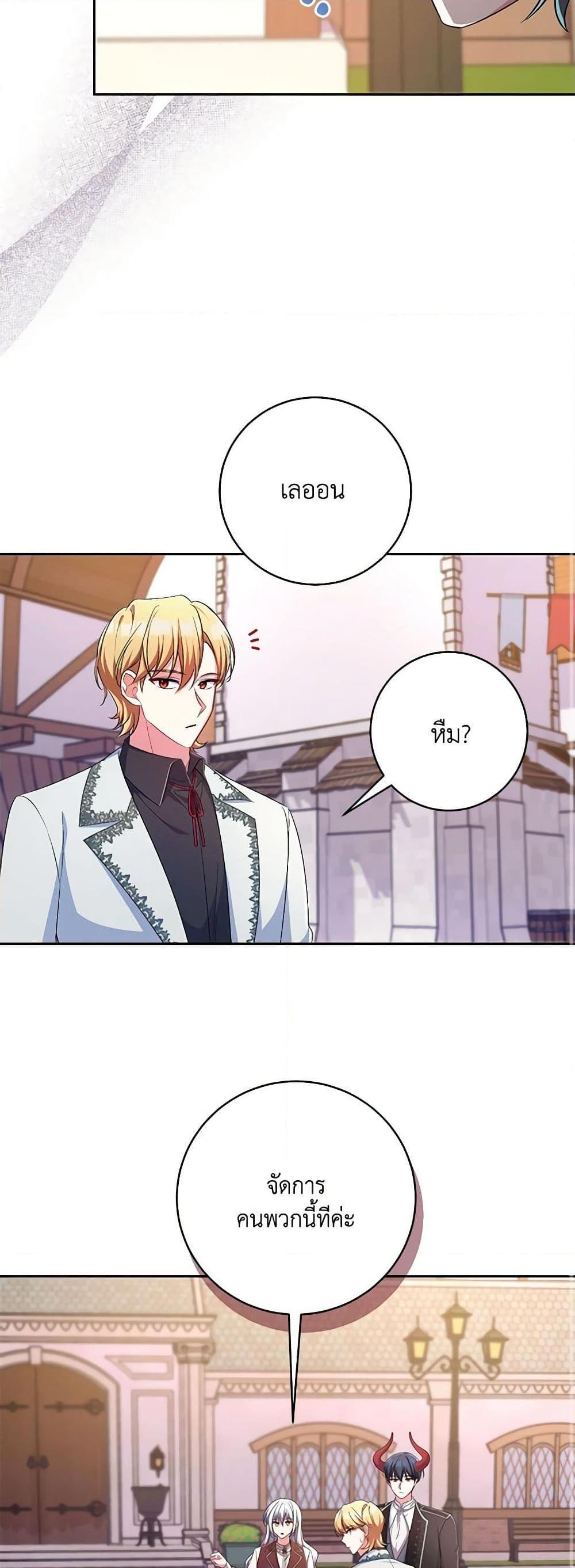 Manga-lc-com อ่านมังงะ อ่านการ์ตูน ออนไลน์ ฟรี Demon King’s Doll Butler ตอนที่ 1 2 3 4 5 6 7 8 9 10 11 12 13 14 ฟรี ไม่มีโฆษณา Manga-lc - อ่าน มังงะ อ่าน การ์ตูน ออนไลน์ อ่านมังงะ ฟรี