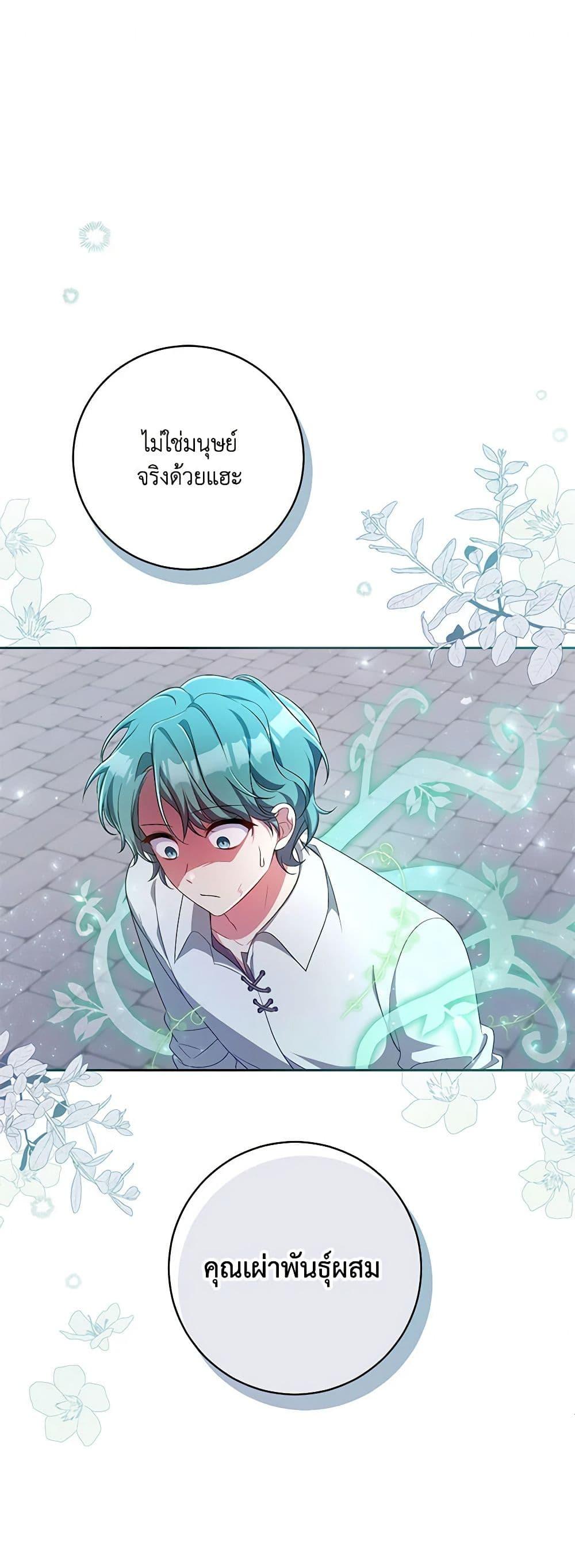 Manga-lc-com อ่านมังงะ อ่านการ์ตูน ออนไลน์ ฟรี Demon King’s Doll Butler ตอนที่ 1 2 3 4 5 6 7 8 9 10 11 12 13 14 ฟรี ไม่มีโฆษณา Manga-lc - อ่าน มังงะ อ่าน การ์ตูน ออนไลน์ อ่านมังงะ ฟรี