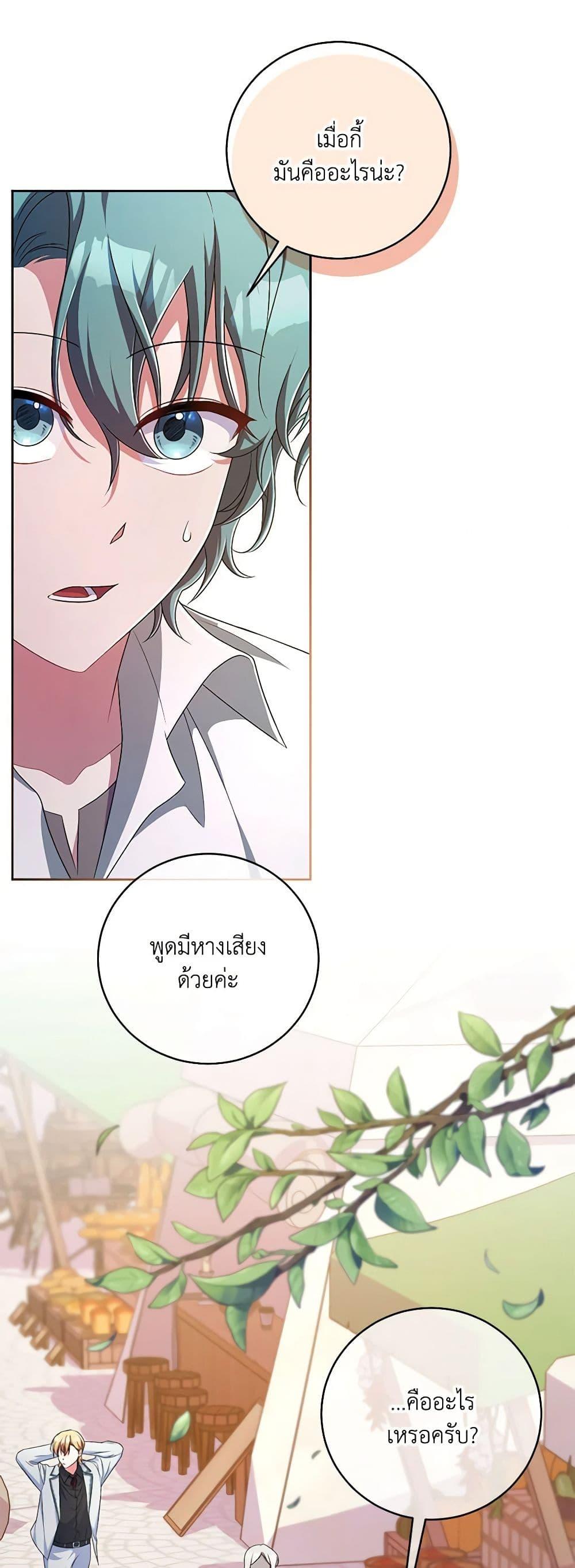 Manga-lc-com อ่านมังงะ อ่านการ์ตูน ออนไลน์ ฟรี Demon King’s Doll Butler ตอนที่ 1 2 3 4 5 6 7 8 9 10 11 12 13 14 ฟรี ไม่มีโฆษณา Manga-lc - อ่าน มังงะ อ่าน การ์ตูน ออนไลน์ อ่านมังงะ ฟรี
