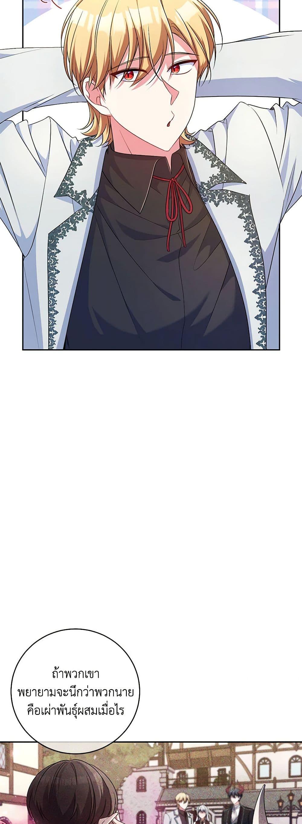 Manga-lc-com อ่านมังงะ อ่านการ์ตูน ออนไลน์ ฟรี Demon King’s Doll Butler ตอนที่ 1 2 3 4 5 6 7 8 9 10 11 12 13 14 ฟรี ไม่มีโฆษณา Manga-lc - อ่าน มังงะ อ่าน การ์ตูน ออนไลน์ อ่านมังงะ ฟรี