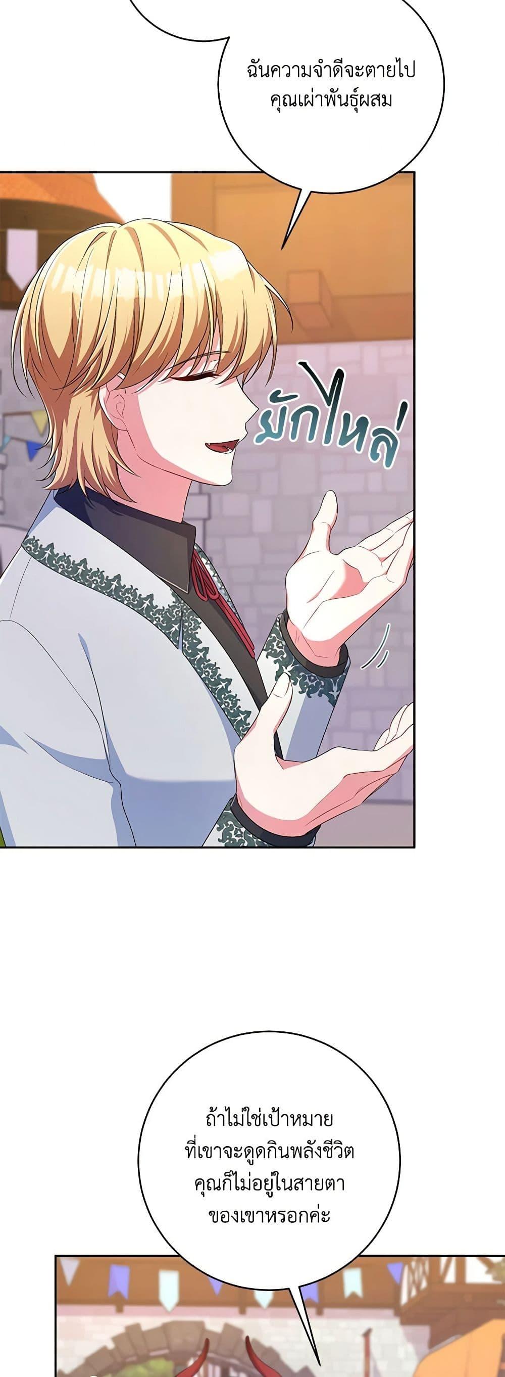 Manga-lc-com อ่านมังงะ อ่านการ์ตูน ออนไลน์ ฟรี Demon King’s Doll Butler ตอนที่ 1 2 3 4 5 6 7 8 9 10 11 12 13 14 ฟรี ไม่มีโฆษณา Manga-lc - อ่าน มังงะ อ่าน การ์ตูน ออนไลน์ อ่านมังงะ ฟรี