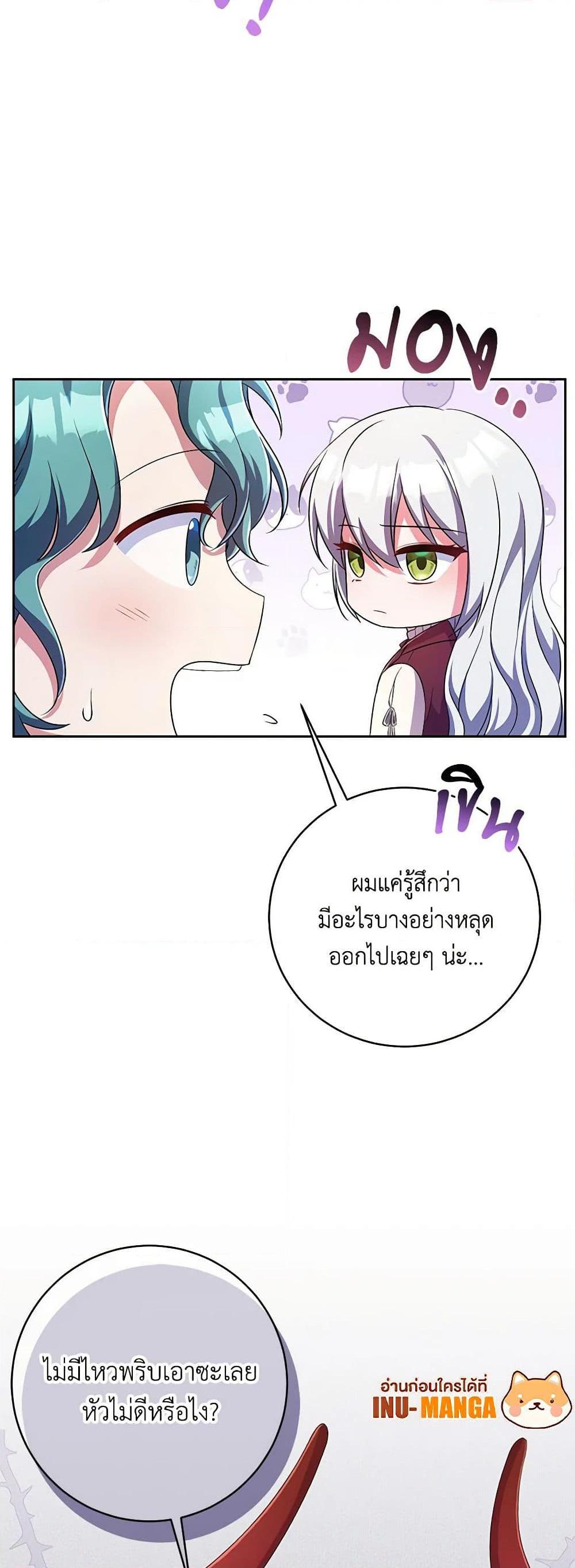 Manga-lc-com อ่านมังงะ อ่านการ์ตูน ออนไลน์ ฟรี Demon King’s Doll Butler ตอนที่ 1 2 3 4 5 6 7 8 9 10 11 12 13 14 ฟรี ไม่มีโฆษณา Manga-lc - อ่าน มังงะ อ่าน การ์ตูน ออนไลน์ อ่านมังงะ ฟรี