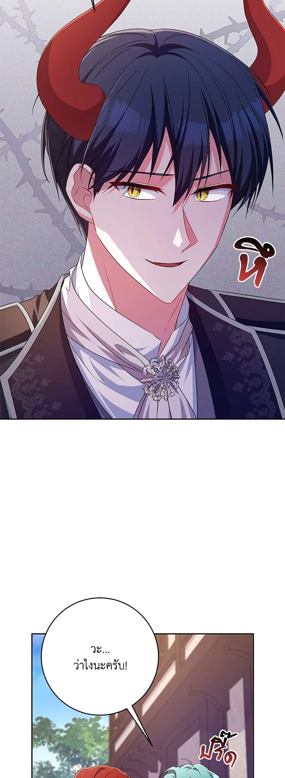 Manga-lc-com อ่านมังงะ อ่านการ์ตูน ออนไลน์ ฟรี Demon King’s Doll Butler ตอนที่ 1 2 3 4 5 6 7 8 9 10 11 12 13 14 ฟรี ไม่มีโฆษณา Manga-lc - อ่าน มังงะ อ่าน การ์ตูน ออนไลน์ อ่านมังงะ ฟรี