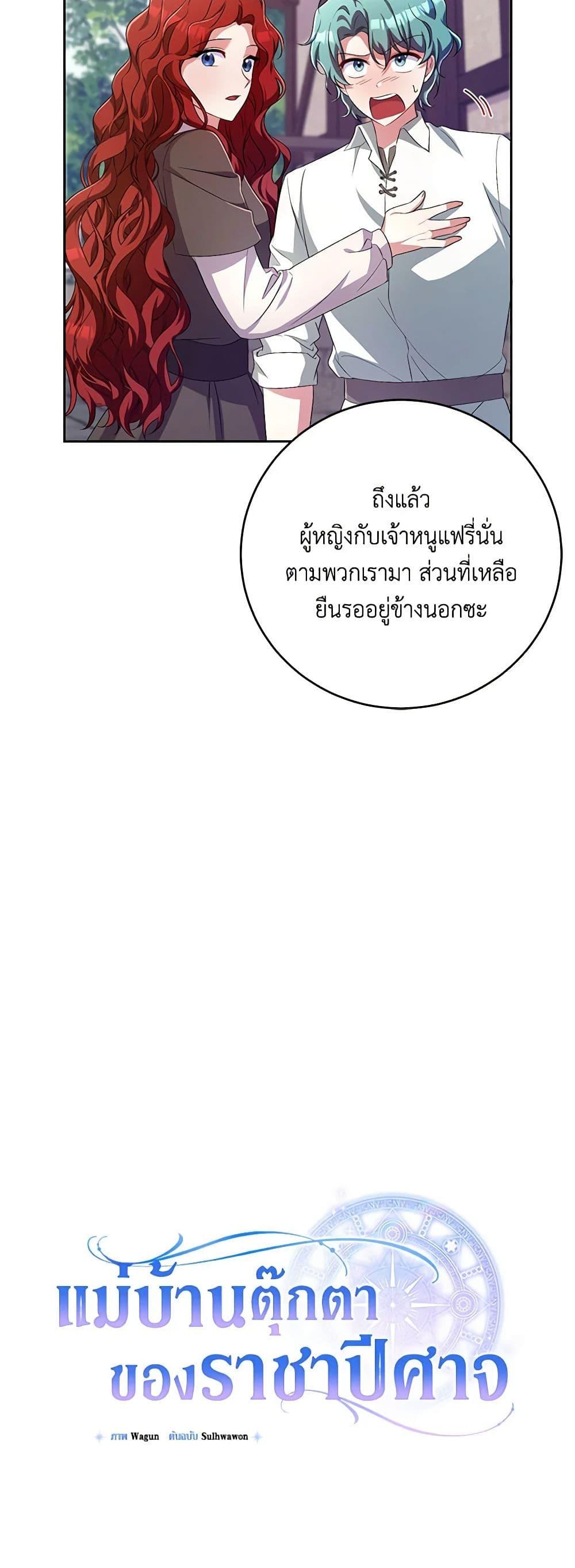 Manga-lc-com อ่านมังงะ อ่านการ์ตูน ออนไลน์ ฟรี Demon King’s Doll Butler ตอนที่ 1 2 3 4 5 6 7 8 9 10 11 12 13 14 ฟรี ไม่มีโฆษณา Manga-lc - อ่าน มังงะ อ่าน การ์ตูน ออนไลน์ อ่านมังงะ ฟรี