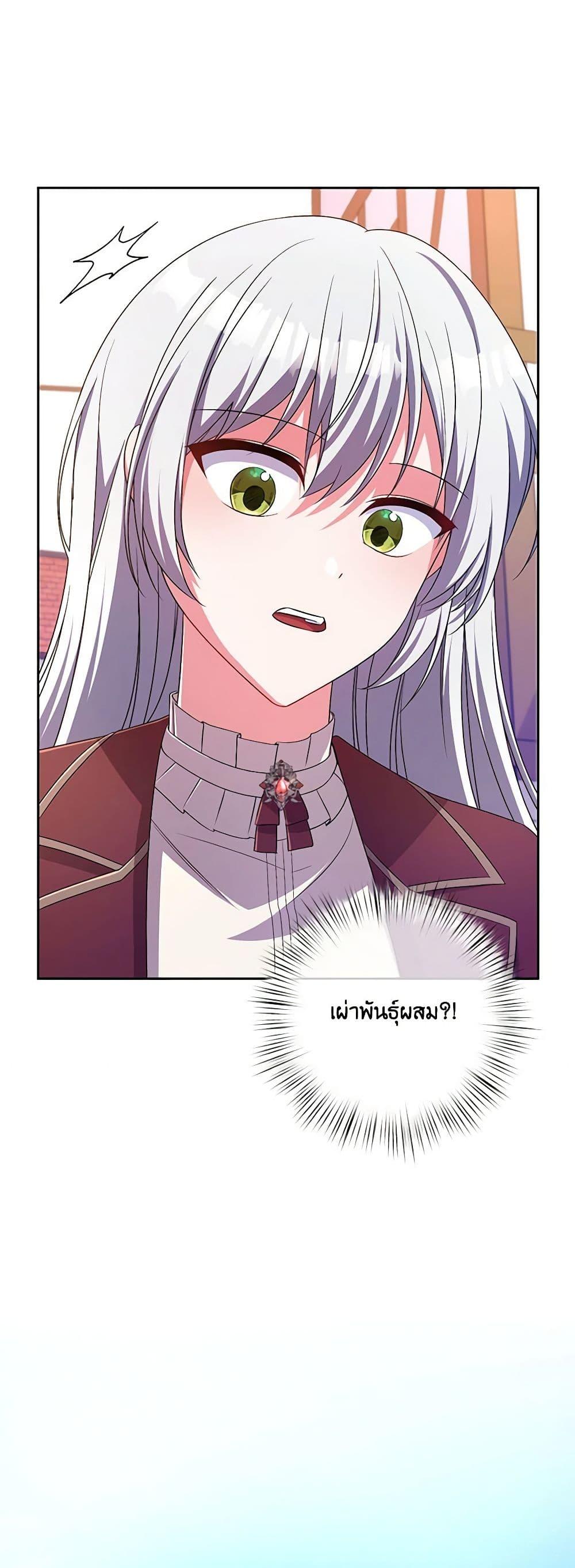 Manga-lc-com อ่านมังงะ อ่านการ์ตูน ออนไลน์ ฟรี Demon King’s Doll Butler ตอนที่ 1 2 3 4 5 6 7 8 9 10 11 12 13 14 ฟรี ไม่มีโฆษณา Manga-lc - อ่าน มังงะ อ่าน การ์ตูน ออนไลน์ อ่านมังงะ ฟรี