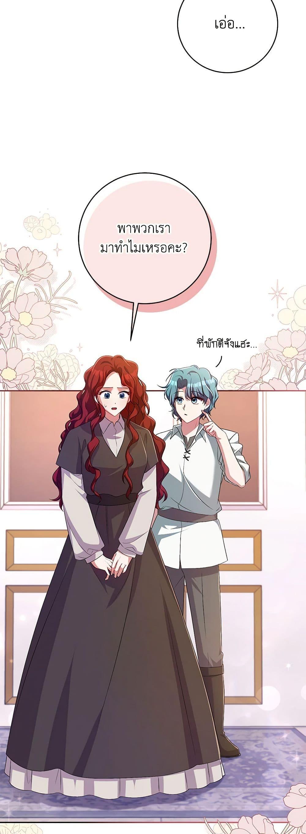 Manga-lc-com อ่านมังงะ อ่านการ์ตูน ออนไลน์ ฟรี Demon King’s Doll Butler ตอนที่ 1 2 3 4 5 6 7 8 9 10 11 12 13 14 ฟรี ไม่มีโฆษณา Manga-lc - อ่าน มังงะ อ่าน การ์ตูน ออนไลน์ อ่านมังงะ ฟรี