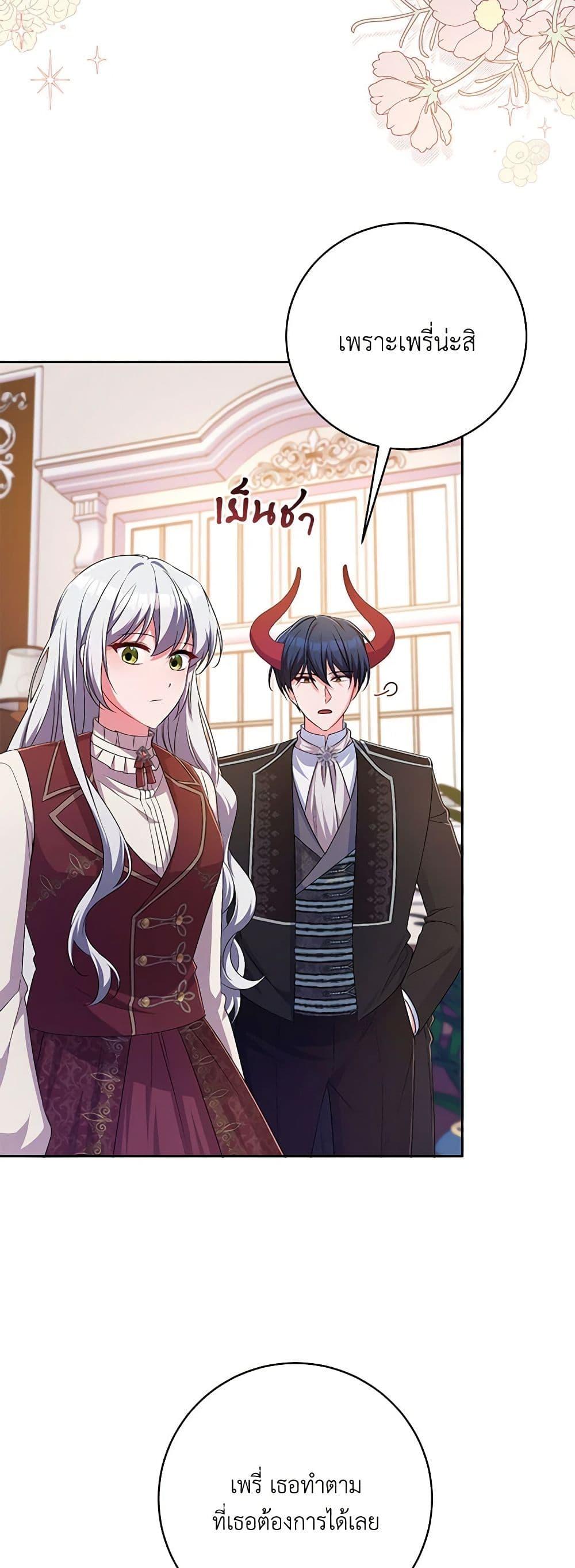 Manga-lc-com อ่านมังงะ อ่านการ์ตูน ออนไลน์ ฟรี Demon King’s Doll Butler ตอนที่ 1 2 3 4 5 6 7 8 9 10 11 12 13 14 ฟรี ไม่มีโฆษณา Manga-lc - อ่าน มังงะ อ่าน การ์ตูน ออนไลน์ อ่านมังงะ ฟรี