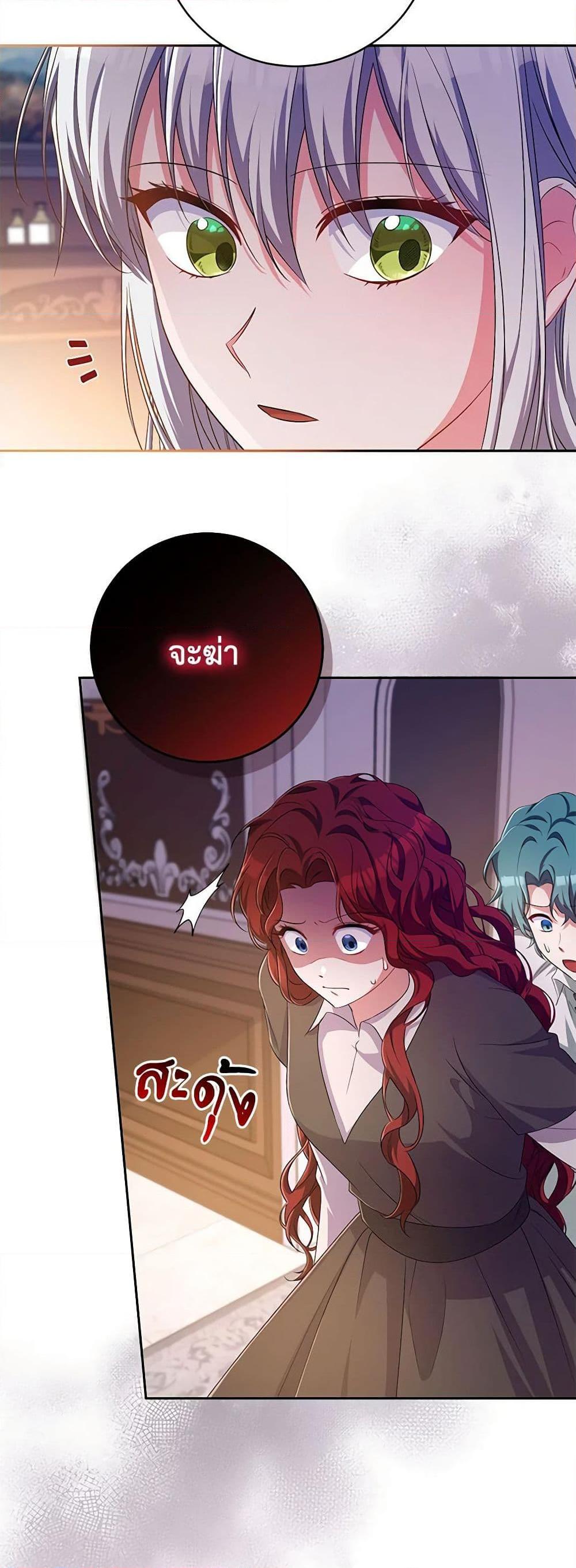 Manga-lc-com อ่านมังงะ อ่านการ์ตูน ออนไลน์ ฟรี Demon King’s Doll Butler ตอนที่ 1 2 3 4 5 6 7 8 9 10 11 12 13 14 ฟรี ไม่มีโฆษณา Manga-lc - อ่าน มังงะ อ่าน การ์ตูน ออนไลน์ อ่านมังงะ ฟรี