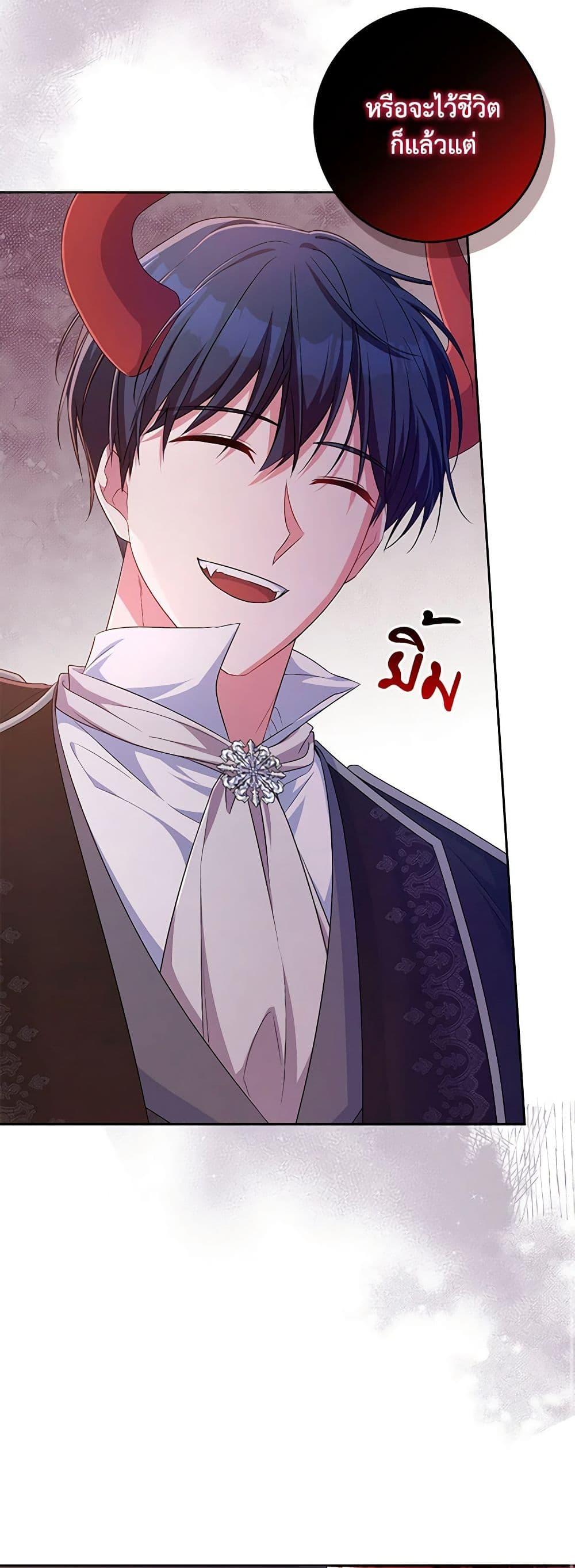 Manga-lc-com อ่านมังงะ อ่านการ์ตูน ออนไลน์ ฟรี Demon King’s Doll Butler ตอนที่ 1 2 3 4 5 6 7 8 9 10 11 12 13 14 ฟรี ไม่มีโฆษณา Manga-lc - อ่าน มังงะ อ่าน การ์ตูน ออนไลน์ อ่านมังงะ ฟรี