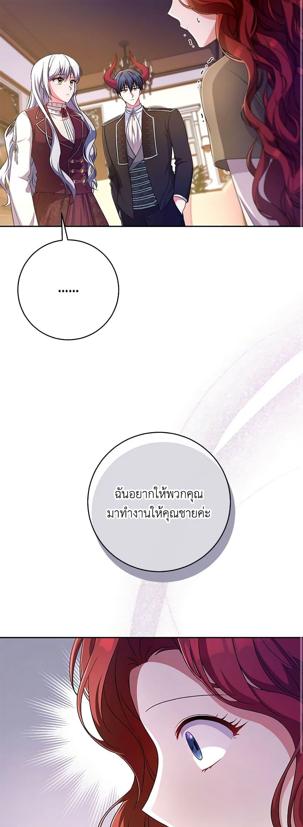 Manga-lc-com อ่านมังงะ อ่านการ์ตูน ออนไลน์ ฟรี Demon King’s Doll Butler ตอนที่ 1 2 3 4 5 6 7 8 9 10 11 12 13 14 ฟรี ไม่มีโฆษณา Manga-lc - อ่าน มังงะ อ่าน การ์ตูน ออนไลน์ อ่านมังงะ ฟรี