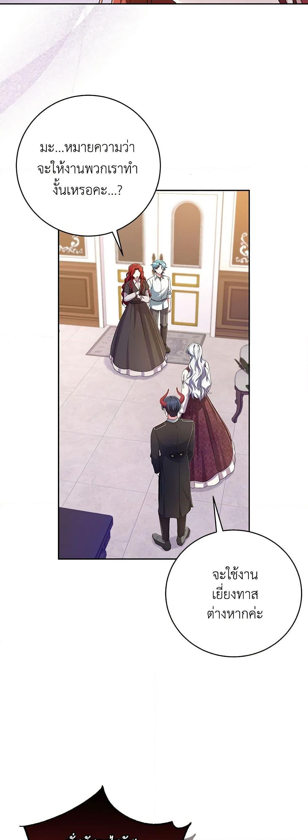 Manga-lc-com อ่านมังงะ อ่านการ์ตูน ออนไลน์ ฟรี Demon King’s Doll Butler ตอนที่ 1 2 3 4 5 6 7 8 9 10 11 12 13 14 ฟรี ไม่มีโฆษณา Manga-lc - อ่าน มังงะ อ่าน การ์ตูน ออนไลน์ อ่านมังงะ ฟรี
