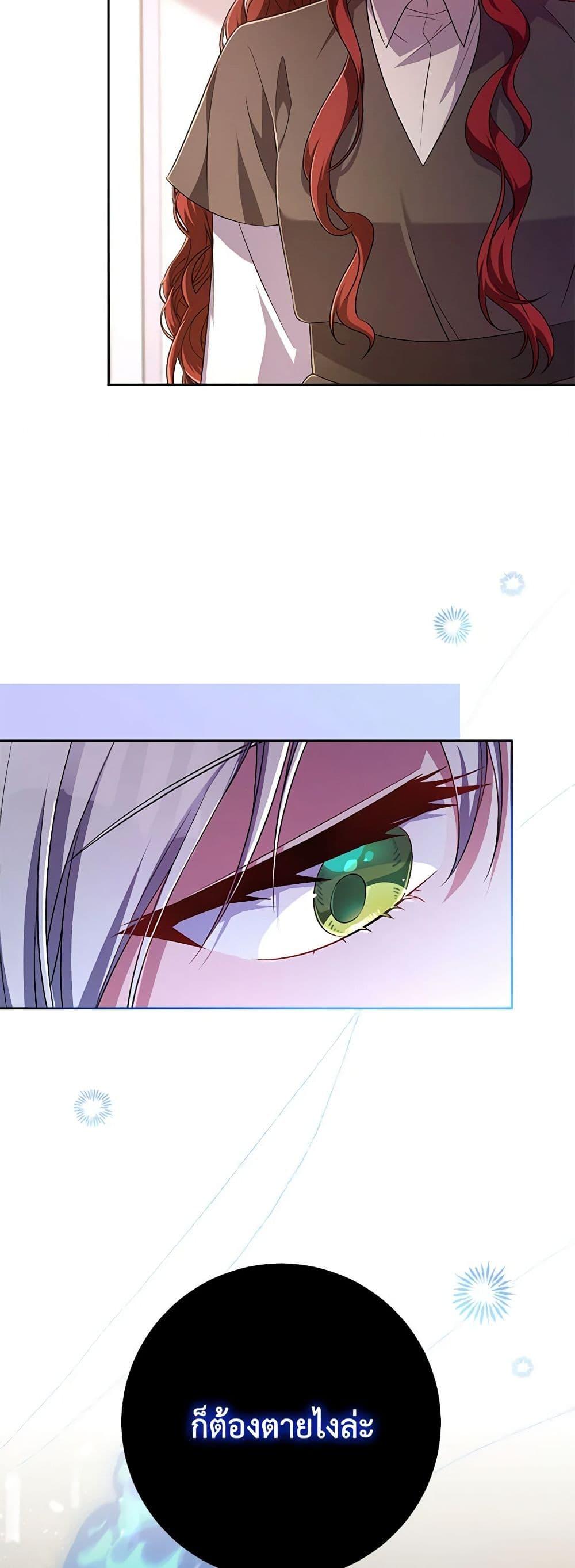 Manga-lc-com อ่านมังงะ อ่านการ์ตูน ออนไลน์ ฟรี Demon King’s Doll Butler ตอนที่ 1 2 3 4 5 6 7 8 9 10 11 12 13 14 ฟรี ไม่มีโฆษณา Manga-lc - อ่าน มังงะ อ่าน การ์ตูน ออนไลน์ อ่านมังงะ ฟรี