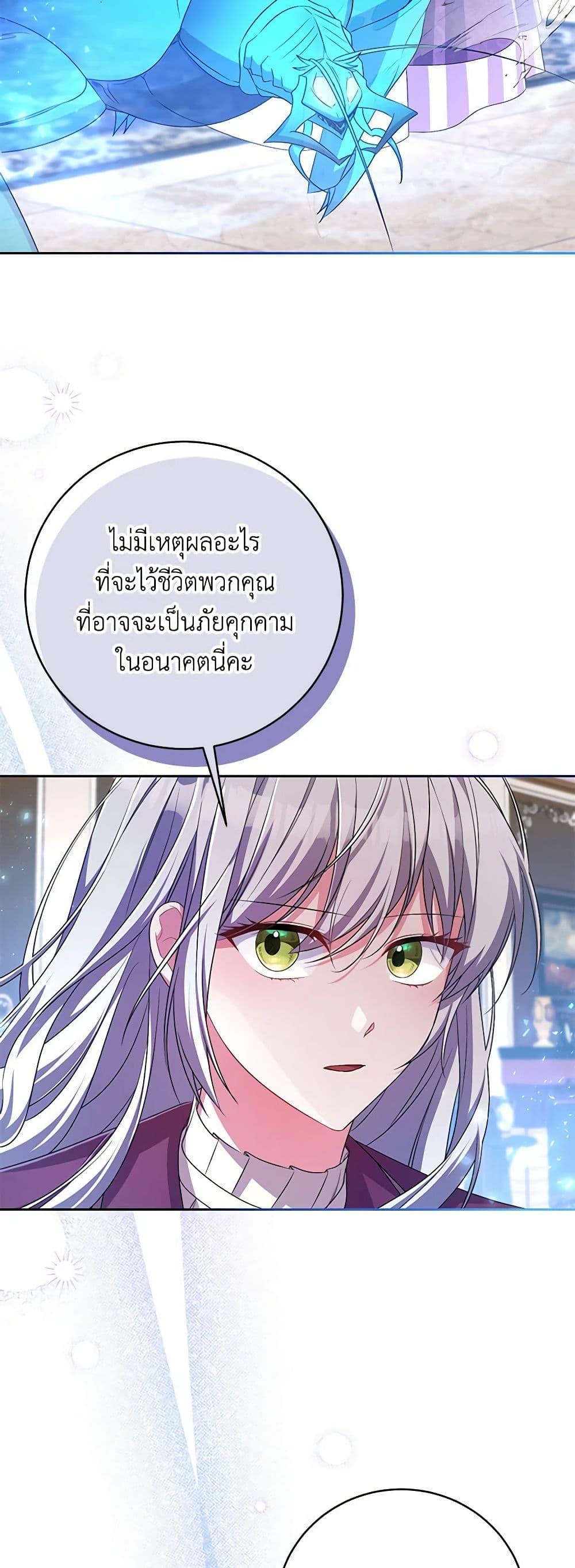 Manga-lc-com อ่านมังงะ อ่านการ์ตูน ออนไลน์ ฟรี Demon King’s Doll Butler ตอนที่ 1 2 3 4 5 6 7 8 9 10 11 12 13 14 ฟรี ไม่มีโฆษณา Manga-lc - อ่าน มังงะ อ่าน การ์ตูน ออนไลน์ อ่านมังงะ ฟรี