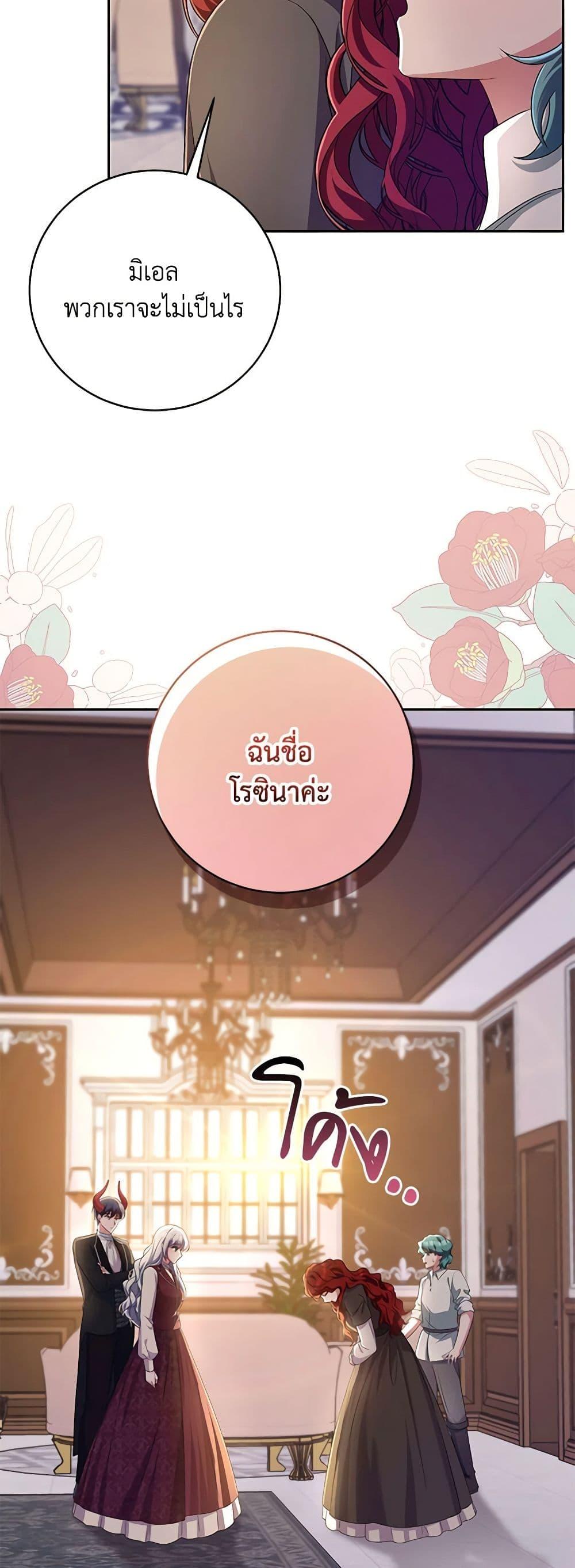 Manga-lc-com อ่านมังงะ อ่านการ์ตูน ออนไลน์ ฟรี Demon King’s Doll Butler ตอนที่ 1 2 3 4 5 6 7 8 9 10 11 12 13 14 ฟรี ไม่มีโฆษณา Manga-lc - อ่าน มังงะ อ่าน การ์ตูน ออนไลน์ อ่านมังงะ ฟรี