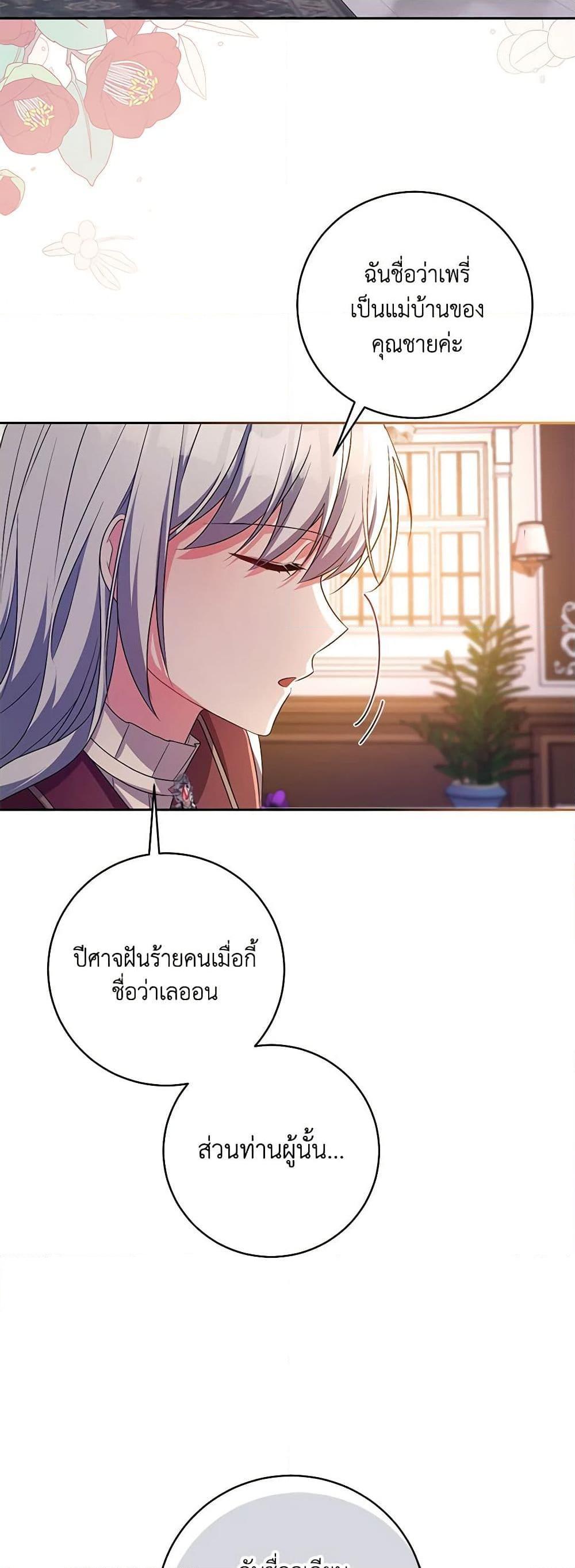 Manga-lc-com อ่านมังงะ อ่านการ์ตูน ออนไลน์ ฟรี Demon King’s Doll Butler ตอนที่ 1 2 3 4 5 6 7 8 9 10 11 12 13 14 ฟรี ไม่มีโฆษณา Manga-lc - อ่าน มังงะ อ่าน การ์ตูน ออนไลน์ อ่านมังงะ ฟรี