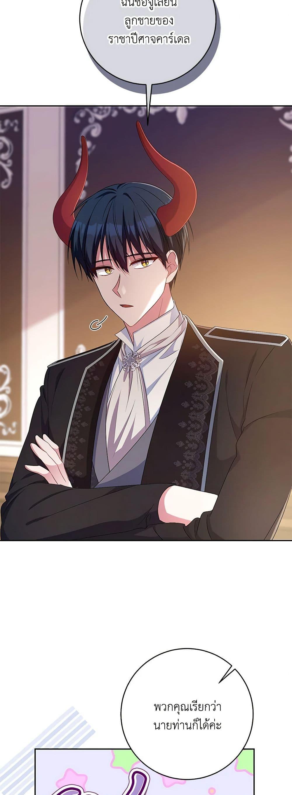 Manga-lc-com อ่านมังงะ อ่านการ์ตูน ออนไลน์ ฟรี Demon King’s Doll Butler ตอนที่ 1 2 3 4 5 6 7 8 9 10 11 12 13 14 ฟรี ไม่มีโฆษณา Manga-lc - อ่าน มังงะ อ่าน การ์ตูน ออนไลน์ อ่านมังงะ ฟรี