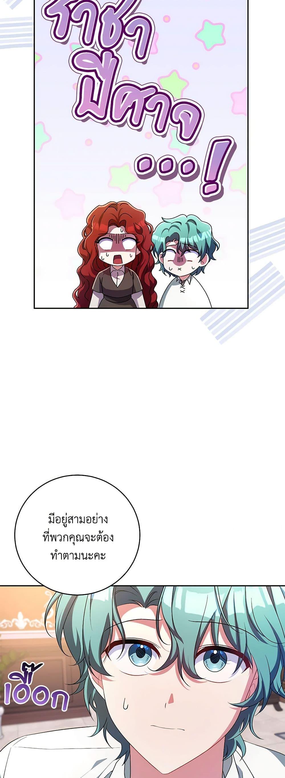 Manga-lc-com อ่านมังงะ อ่านการ์ตูน ออนไลน์ ฟรี Demon King’s Doll Butler ตอนที่ 1 2 3 4 5 6 7 8 9 10 11 12 13 14 ฟรี ไม่มีโฆษณา Manga-lc - อ่าน มังงะ อ่าน การ์ตูน ออนไลน์ อ่านมังงะ ฟรี