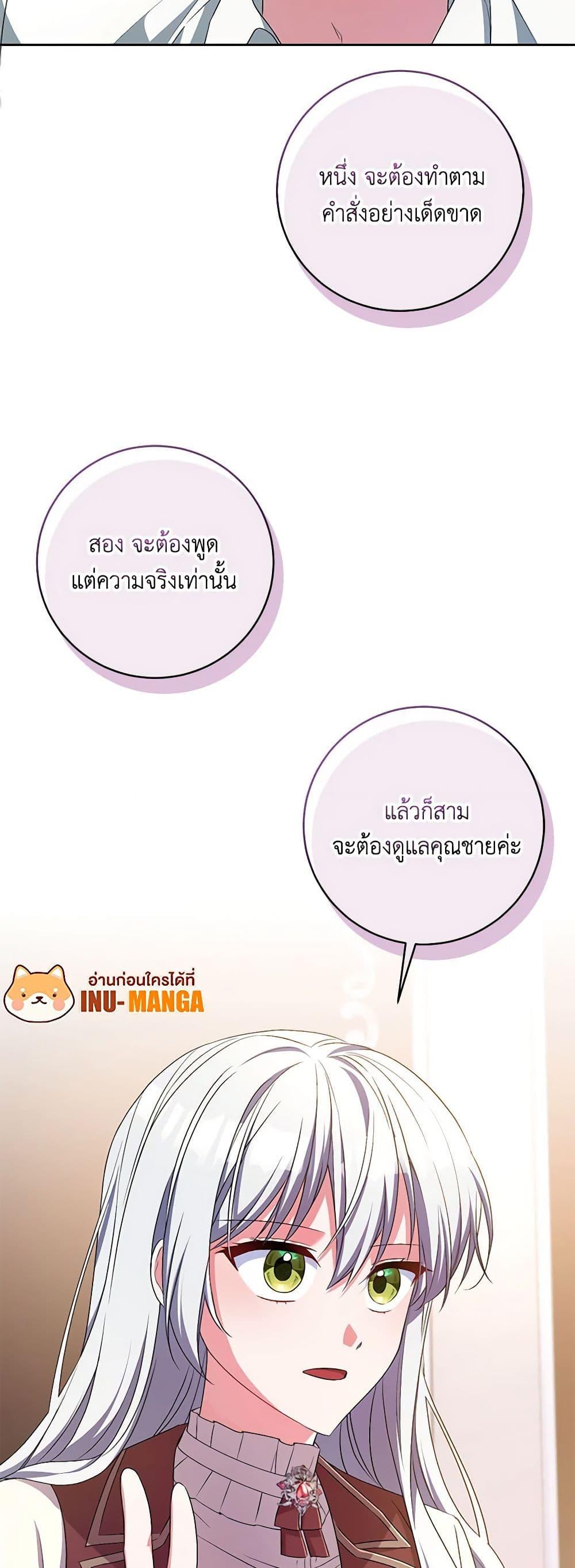 Manga-lc-com อ่านมังงะ อ่านการ์ตูน ออนไลน์ ฟรี Demon King’s Doll Butler ตอนที่ 1 2 3 4 5 6 7 8 9 10 11 12 13 14 ฟรี ไม่มีโฆษณา Manga-lc - อ่าน มังงะ อ่าน การ์ตูน ออนไลน์ อ่านมังงะ ฟรี