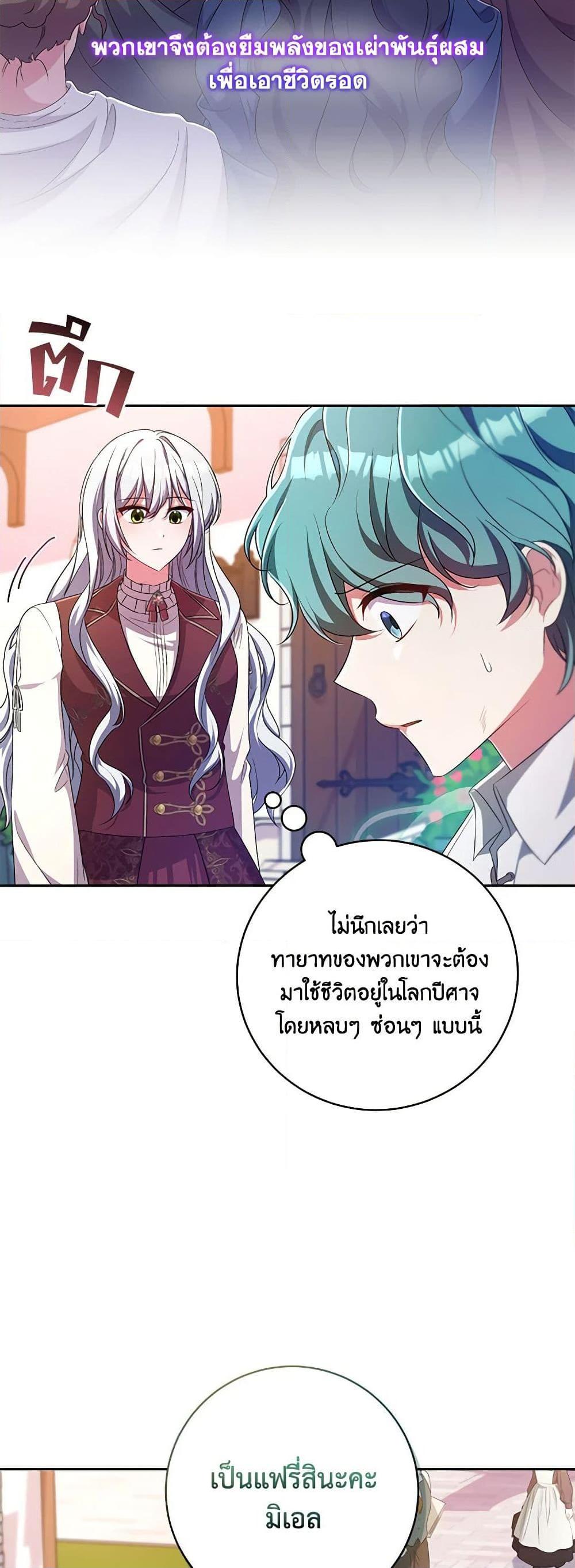 Manga-lc-com อ่านมังงะ อ่านการ์ตูน ออนไลน์ ฟรี Demon King’s Doll Butler ตอนที่ 1 2 3 4 5 6 7 8 9 10 11 12 13 14 ฟรี ไม่มีโฆษณา Manga-lc - อ่าน มังงะ อ่าน การ์ตูน ออนไลน์ อ่านมังงะ ฟรี