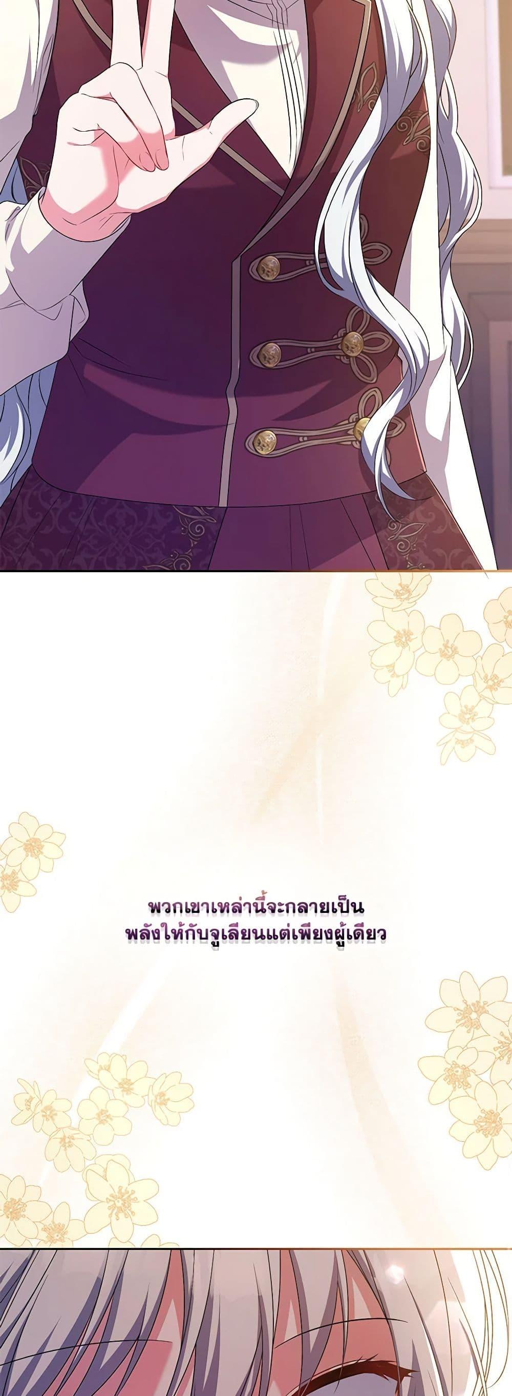 Manga-lc-com อ่านมังงะ อ่านการ์ตูน ออนไลน์ ฟรี Demon King’s Doll Butler ตอนที่ 1 2 3 4 5 6 7 8 9 10 11 12 13 14 ฟรี ไม่มีโฆษณา Manga-lc - อ่าน มังงะ อ่าน การ์ตูน ออนไลน์ อ่านมังงะ ฟรี