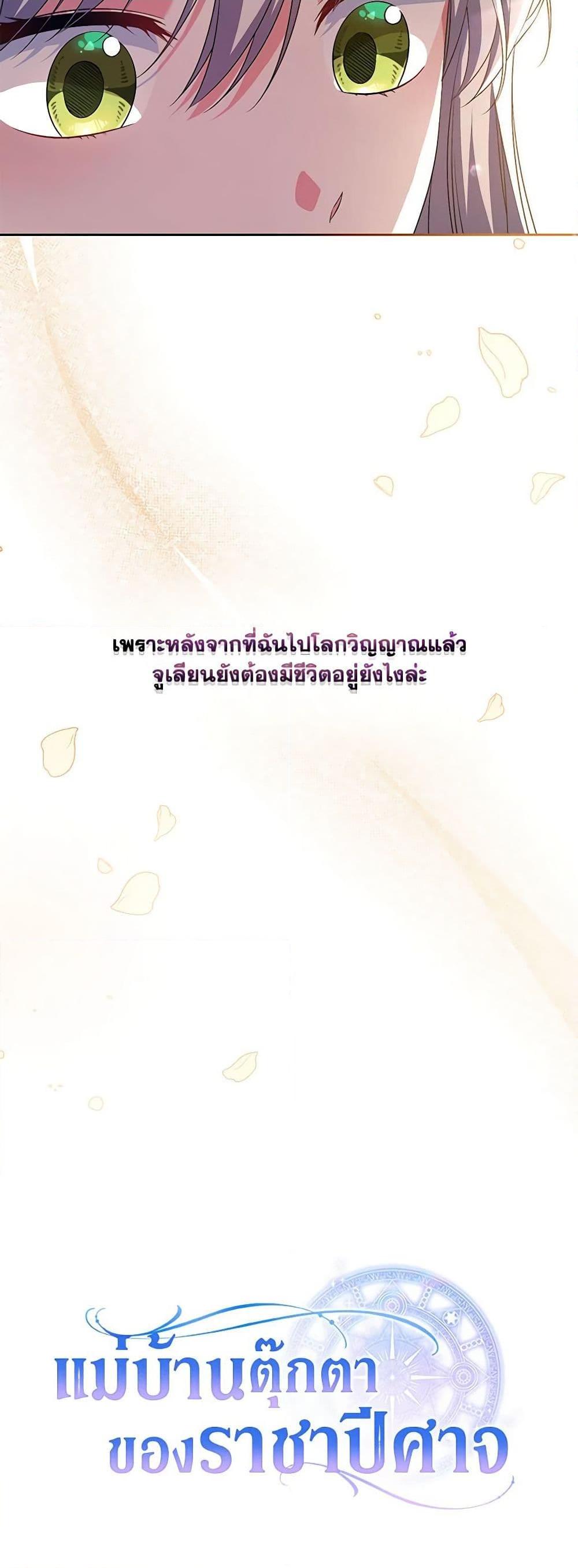 Manga-lc-com อ่านมังงะ อ่านการ์ตูน ออนไลน์ ฟรี Demon King’s Doll Butler ตอนที่ 1 2 3 4 5 6 7 8 9 10 11 12 13 14 ฟรี ไม่มีโฆษณา Manga-lc - อ่าน มังงะ อ่าน การ์ตูน ออนไลน์ อ่านมังงะ ฟรี