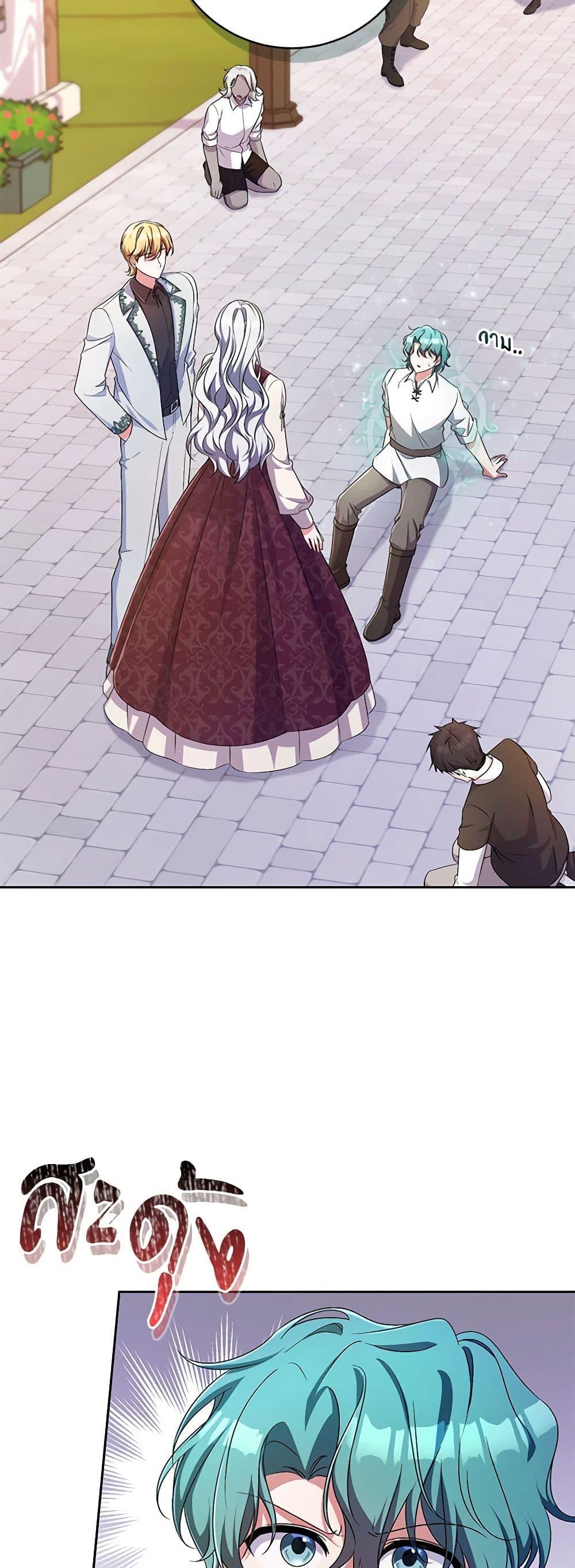 Manga-lc-com อ่านมังงะ อ่านการ์ตูน ออนไลน์ ฟรี Demon King’s Doll Butler ตอนที่ 1 2 3 4 5 6 7 8 9 10 11 12 13 14 ฟรี ไม่มีโฆษณา Manga-lc - อ่าน มังงะ อ่าน การ์ตูน ออนไลน์ อ่านมังงะ ฟรี