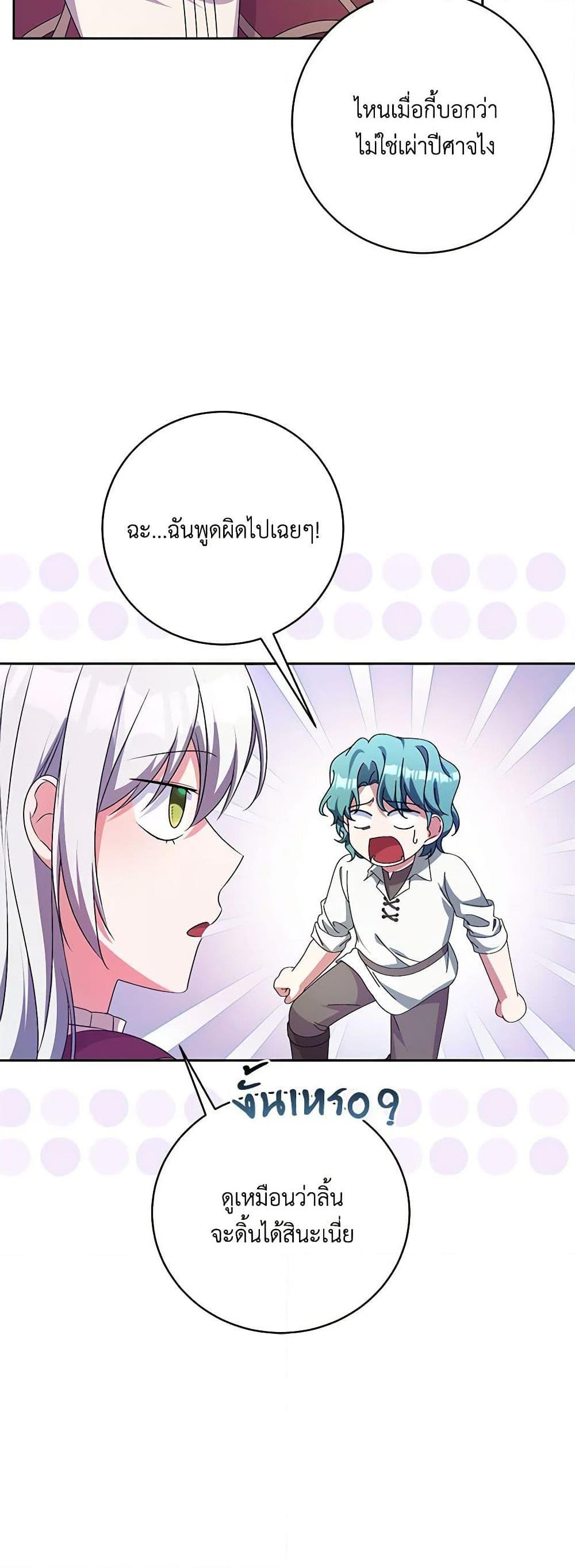 Manga-lc-com อ่านมังงะ อ่านการ์ตูน ออนไลน์ ฟรี Demon King’s Doll Butler ตอนที่ 1 2 3 4 5 6 7 8 9 10 11 12 13 14 ฟรี ไม่มีโฆษณา Manga-lc - อ่าน มังงะ อ่าน การ์ตูน ออนไลน์ อ่านมังงะ ฟรี