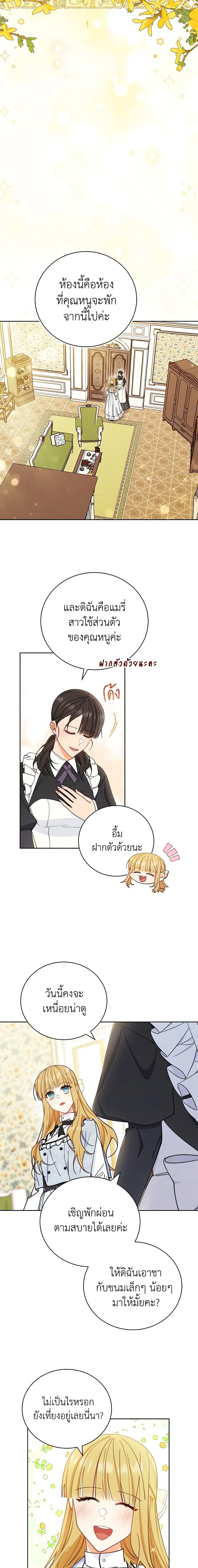 Manga-lc-com อ่านมังงะ อ่านการ์ตูน ออนไลน์ ฟรี Writing My Male Lead’s Happily Ever After ตอนที่ 1 2 3 4 5 6 7 8 9 10 11 12 13 14 ฟรี ไม่มีโฆษณา Manga-lc - อ่าน มังงะ อ่าน การ์ตูน ออนไลน์ อ่านมังงะ ฟรี