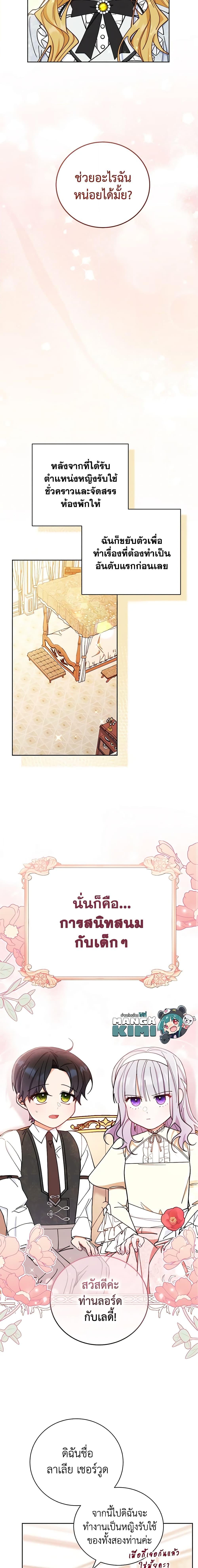 Manga-lc-com อ่านมังงะ อ่านการ์ตูน ออนไลน์ ฟรี Writing My Male Lead’s Happily Ever After ตอนที่ 1 2 3 4 5 6 7 8 9 10 11 12 13 14 ฟรี ไม่มีโฆษณา Manga-lc - อ่าน มังงะ อ่าน การ์ตูน ออนไลน์ อ่านมังงะ ฟรี