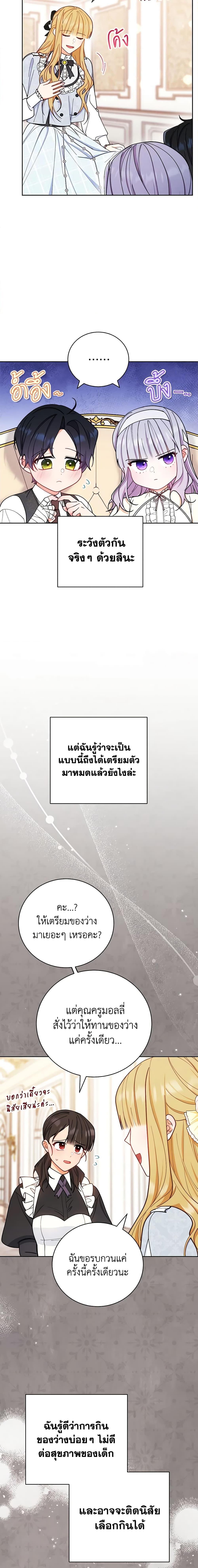 Manga-lc-com อ่านมังงะ อ่านการ์ตูน ออนไลน์ ฟรี Writing My Male Lead’s Happily Ever After ตอนที่ 1 2 3 4 5 6 7 8 9 10 11 12 13 14 ฟรี ไม่มีโฆษณา Manga-lc - อ่าน มังงะ อ่าน การ์ตูน ออนไลน์ อ่านมังงะ ฟรี