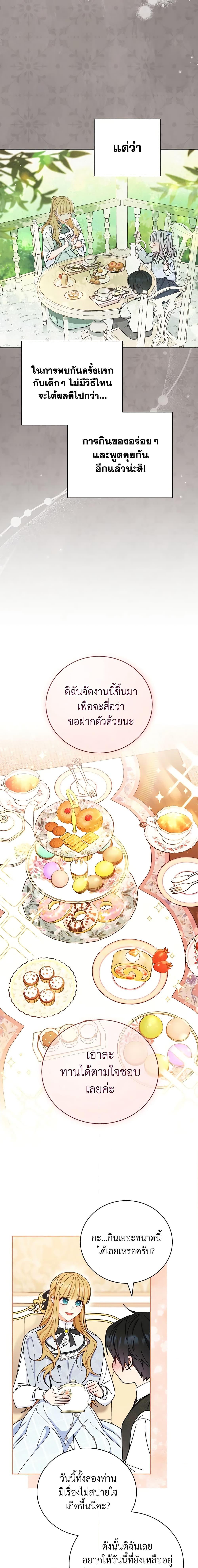 Manga-lc-com อ่านมังงะ อ่านการ์ตูน ออนไลน์ ฟรี Writing My Male Lead’s Happily Ever After ตอนที่ 1 2 3 4 5 6 7 8 9 10 11 12 13 14 ฟรี ไม่มีโฆษณา Manga-lc - อ่าน มังงะ อ่าน การ์ตูน ออนไลน์ อ่านมังงะ ฟรี