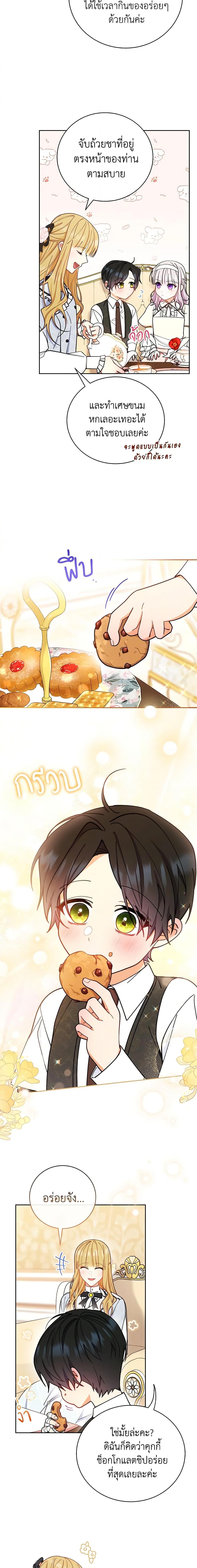 Manga-lc-com อ่านมังงะ อ่านการ์ตูน ออนไลน์ ฟรี Writing My Male Lead’s Happily Ever After ตอนที่ 1 2 3 4 5 6 7 8 9 10 11 12 13 14 ฟรี ไม่มีโฆษณา Manga-lc - อ่าน มังงะ อ่าน การ์ตูน ออนไลน์ อ่านมังงะ ฟรี