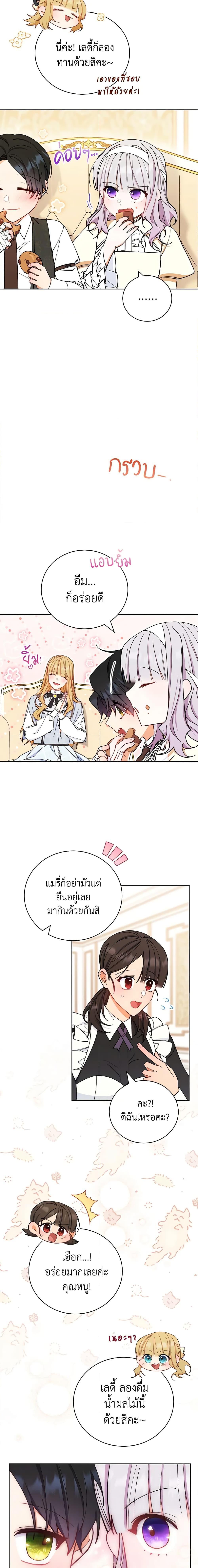 Manga-lc-com อ่านมังงะ อ่านการ์ตูน ออนไลน์ ฟรี Writing My Male Lead’s Happily Ever After ตอนที่ 1 2 3 4 5 6 7 8 9 10 11 12 13 14 ฟรี ไม่มีโฆษณา Manga-lc - อ่าน มังงะ อ่าน การ์ตูน ออนไลน์ อ่านมังงะ ฟรี