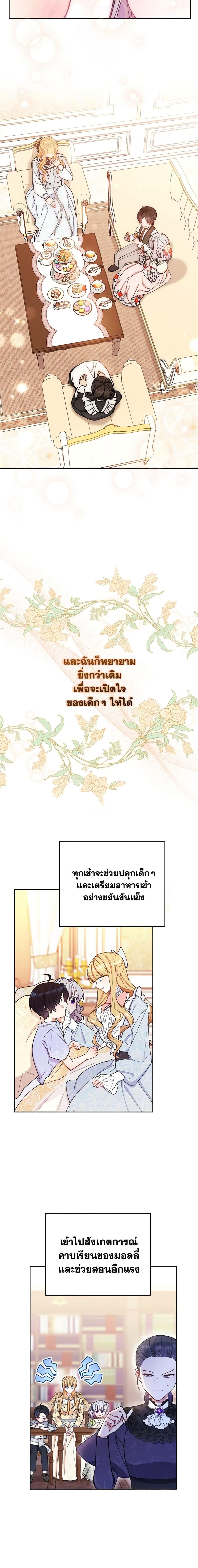 Manga-lc-com อ่านมังงะ อ่านการ์ตูน ออนไลน์ ฟรี Writing My Male Lead’s Happily Ever After ตอนที่ 1 2 3 4 5 6 7 8 9 10 11 12 13 14 ฟรี ไม่มีโฆษณา Manga-lc - อ่าน มังงะ อ่าน การ์ตูน ออนไลน์ อ่านมังงะ ฟรี