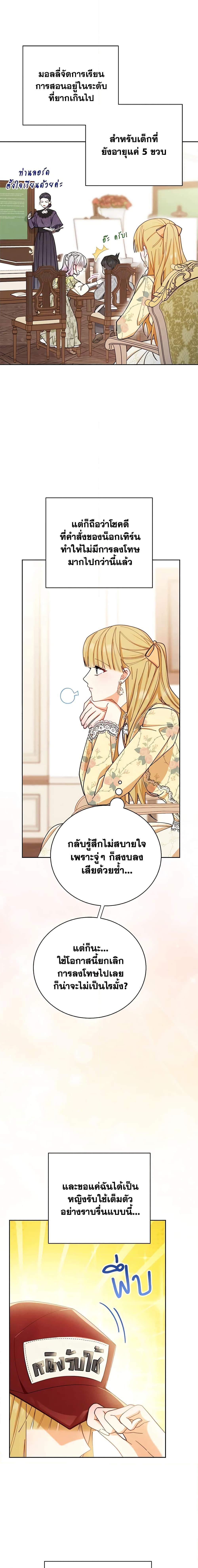 Manga-lc-com อ่านมังงะ อ่านการ์ตูน ออนไลน์ ฟรี Writing My Male Lead’s Happily Ever After ตอนที่ 1 2 3 4 5 6 7 8 9 10 11 12 13 14 ฟรี ไม่มีโฆษณา Manga-lc - อ่าน มังงะ อ่าน การ์ตูน ออนไลน์ อ่านมังงะ ฟรี