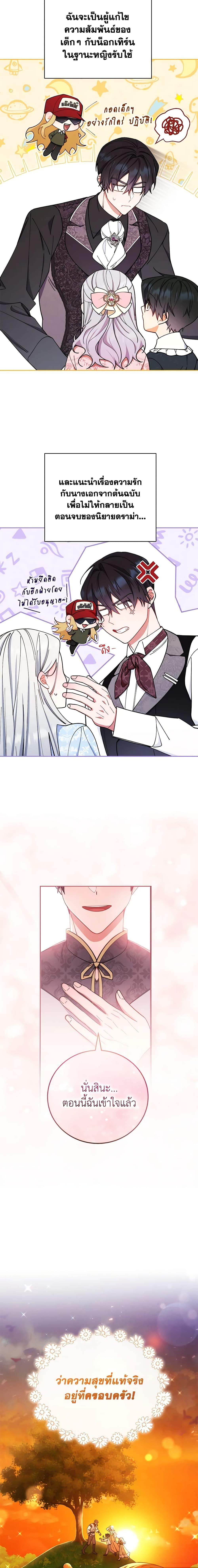 Manga-lc-com อ่านมังงะ อ่านการ์ตูน ออนไลน์ ฟรี Writing My Male Lead’s Happily Ever After ตอนที่ 1 2 3 4 5 6 7 8 9 10 11 12 13 14 ฟรี ไม่มีโฆษณา Manga-lc - อ่าน มังงะ อ่าน การ์ตูน ออนไลน์ อ่านมังงะ ฟรี