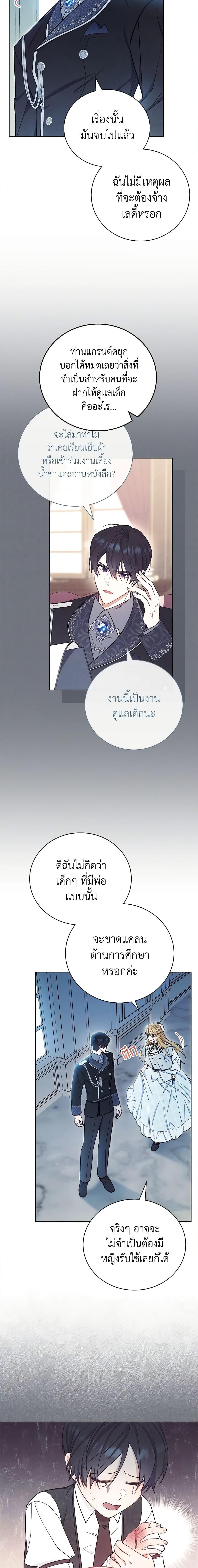 Manga-lc-com อ่านมังงะ อ่านการ์ตูน ออนไลน์ ฟรี Writing My Male Lead’s Happily Ever After ตอนที่ 1 2 3 4 5 6 7 8 9 10 11 12 13 14 ฟรี ไม่มีโฆษณา Manga-lc - อ่าน มังงะ อ่าน การ์ตูน ออนไลน์ อ่านมังงะ ฟรี