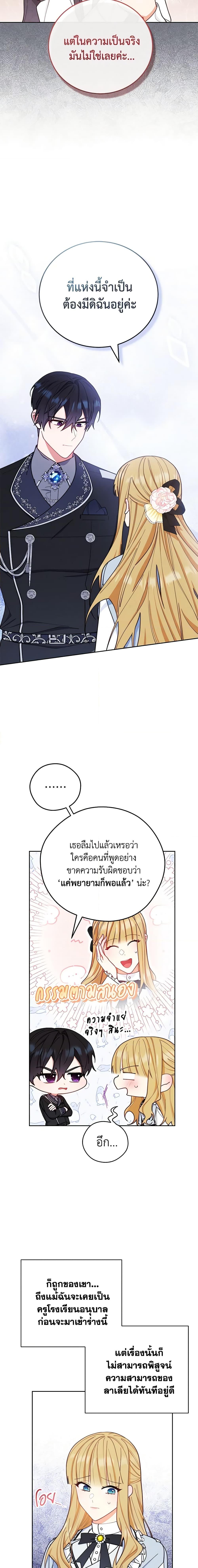 Manga-lc-com อ่านมังงะ อ่านการ์ตูน ออนไลน์ ฟรี Writing My Male Lead’s Happily Ever After ตอนที่ 1 2 3 4 5 6 7 8 9 10 11 12 13 14 ฟรี ไม่มีโฆษณา Manga-lc - อ่าน มังงะ อ่าน การ์ตูน ออนไลน์ อ่านมังงะ ฟรี