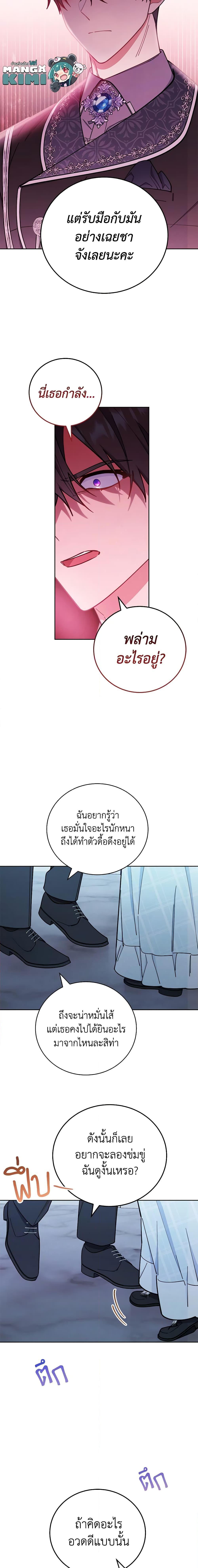 Manga-lc-com อ่านมังงะ อ่านการ์ตูน ออนไลน์ ฟรี Writing My Male Lead’s Happily Ever After ตอนที่ 1 2 3 4 5 6 7 8 9 10 11 12 13 14 ฟรี ไม่มีโฆษณา Manga-lc - อ่าน มังงะ อ่าน การ์ตูน ออนไลน์ อ่านมังงะ ฟรี