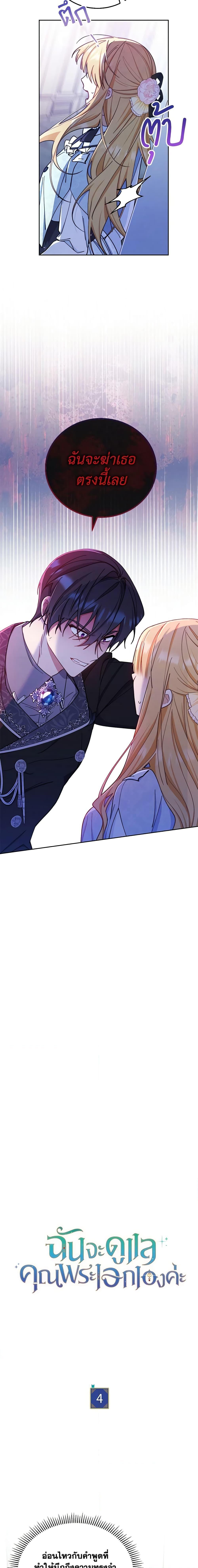 Manga-lc-com อ่านมังงะ อ่านการ์ตูน ออนไลน์ ฟรี Writing My Male Lead’s Happily Ever After ตอนที่ 1 2 3 4 5 6 7 8 9 10 11 12 13 14 ฟรี ไม่มีโฆษณา Manga-lc - อ่าน มังงะ อ่าน การ์ตูน ออนไลน์ อ่านมังงะ ฟรี