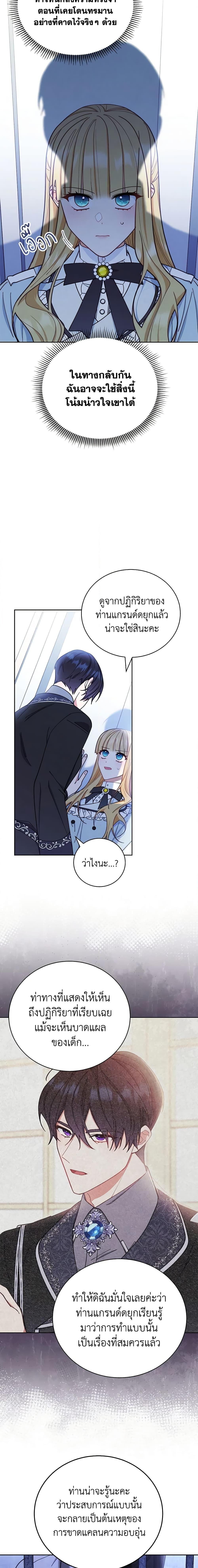 Manga-lc-com อ่านมังงะ อ่านการ์ตูน ออนไลน์ ฟรี Writing My Male Lead’s Happily Ever After ตอนที่ 1 2 3 4 5 6 7 8 9 10 11 12 13 14 ฟรี ไม่มีโฆษณา Manga-lc - อ่าน มังงะ อ่าน การ์ตูน ออนไลน์ อ่านมังงะ ฟรี