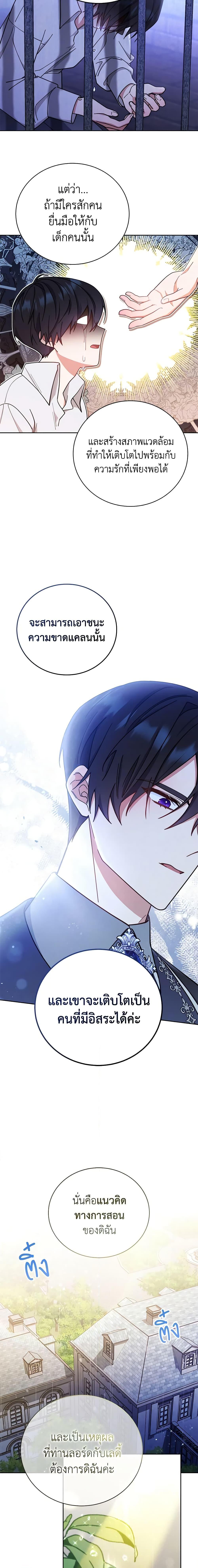 Manga-lc-com อ่านมังงะ อ่านการ์ตูน ออนไลน์ ฟรี Writing My Male Lead’s Happily Ever After ตอนที่ 1 2 3 4 5 6 7 8 9 10 11 12 13 14 ฟรี ไม่มีโฆษณา Manga-lc - อ่าน มังงะ อ่าน การ์ตูน ออนไลน์ อ่านมังงะ ฟรี