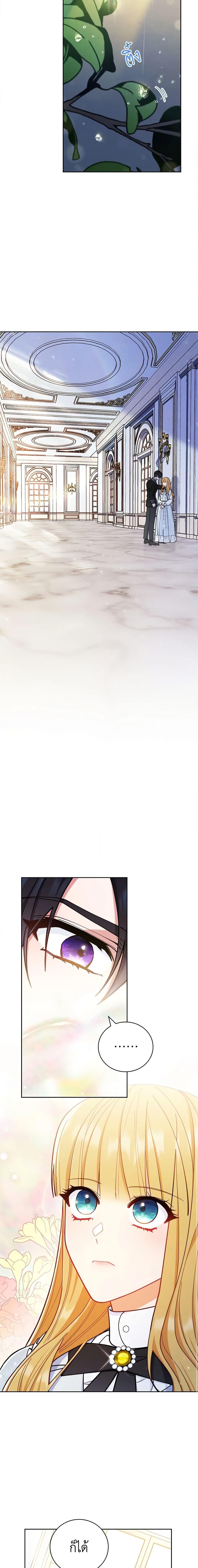 Manga-lc-com อ่านมังงะ อ่านการ์ตูน ออนไลน์ ฟรี Writing My Male Lead’s Happily Ever After ตอนที่ 1 2 3 4 5 6 7 8 9 10 11 12 13 14 ฟรี ไม่มีโฆษณา Manga-lc - อ่าน มังงะ อ่าน การ์ตูน ออนไลน์ อ่านมังงะ ฟรี