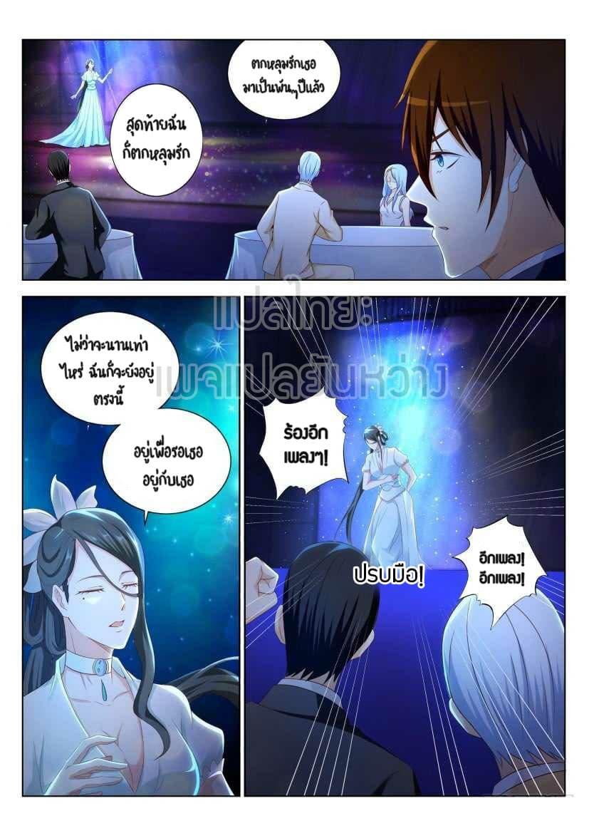 Manga-lc-com อ่านมังงะ อ่านการ์ตูน ออนไลน์ ฟรี Rebirth Of the Urban Immortal Cultivator ตอนที่ 1 2 3 4 5 6 7 8 9 10 11 12 13 14 ฟรี ไม่มีโฆษณา Manga-lc - อ่าน มังงะ อ่าน การ์ตูน ออนไลน์ อ่านมังงะ ฟรี