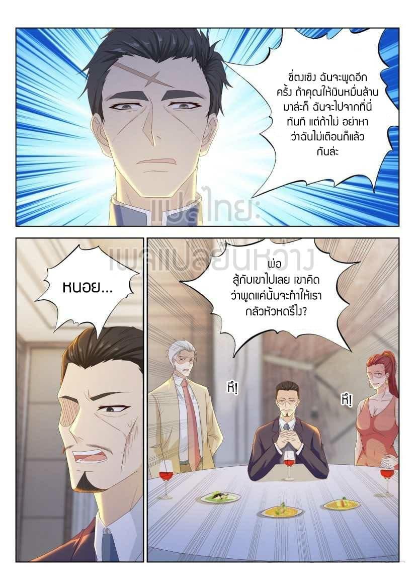 Manga-lc-com อ่านมังงะ อ่านการ์ตูน ออนไลน์ ฟรี Rebirth Of the Urban Immortal Cultivator ตอนที่ 1 2 3 4 5 6 7 8 9 10 11 12 13 14 ฟรี ไม่มีโฆษณา Manga-lc - อ่าน มังงะ อ่าน การ์ตูน ออนไลน์ อ่านมังงะ ฟรี